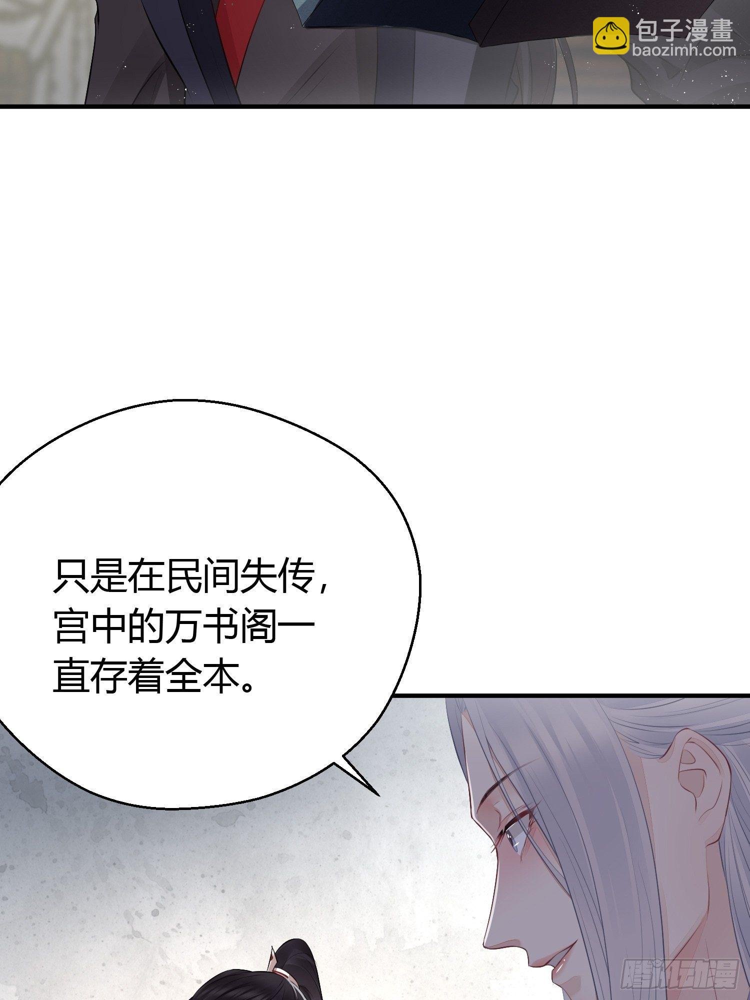 第十七话 饮酒