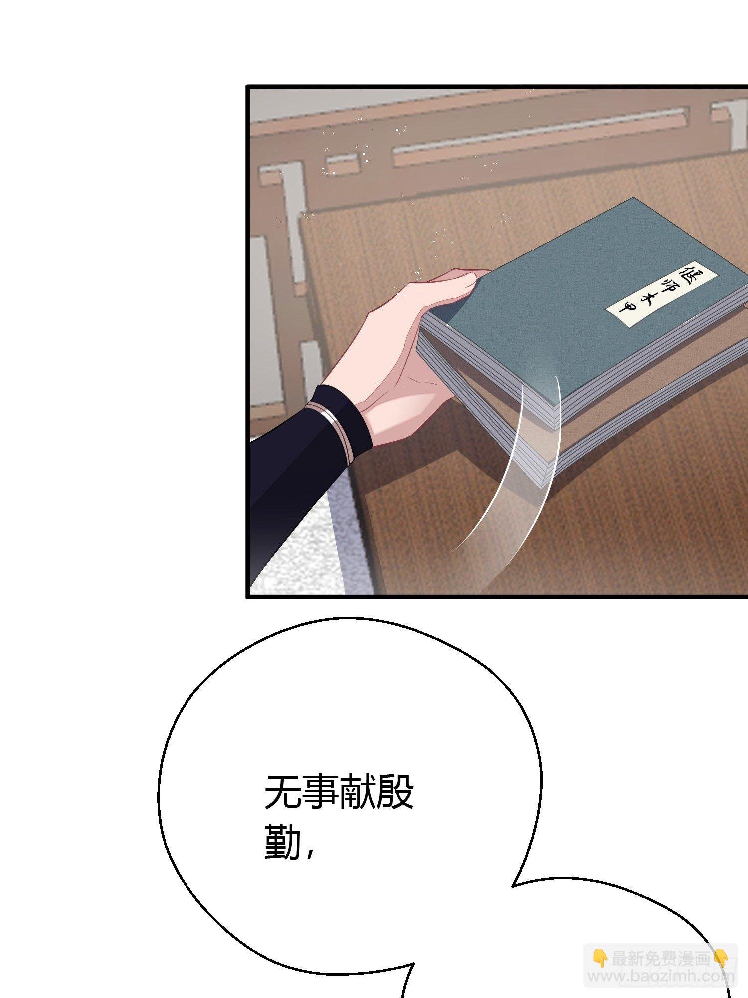 第十七话 饮酒