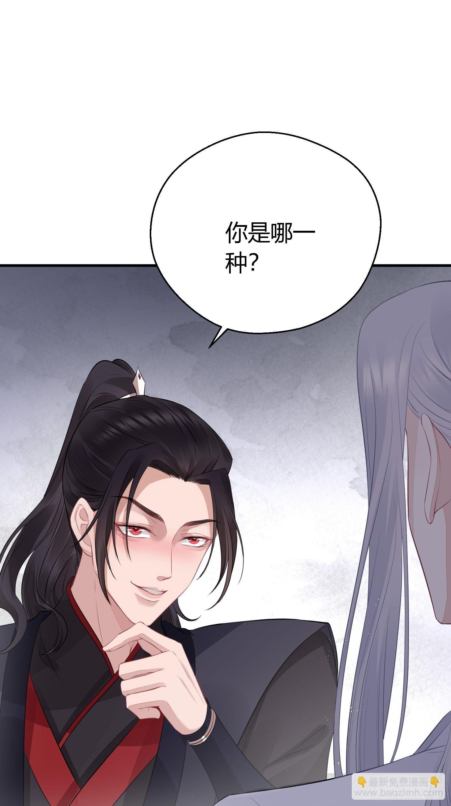 第十七话 饮酒