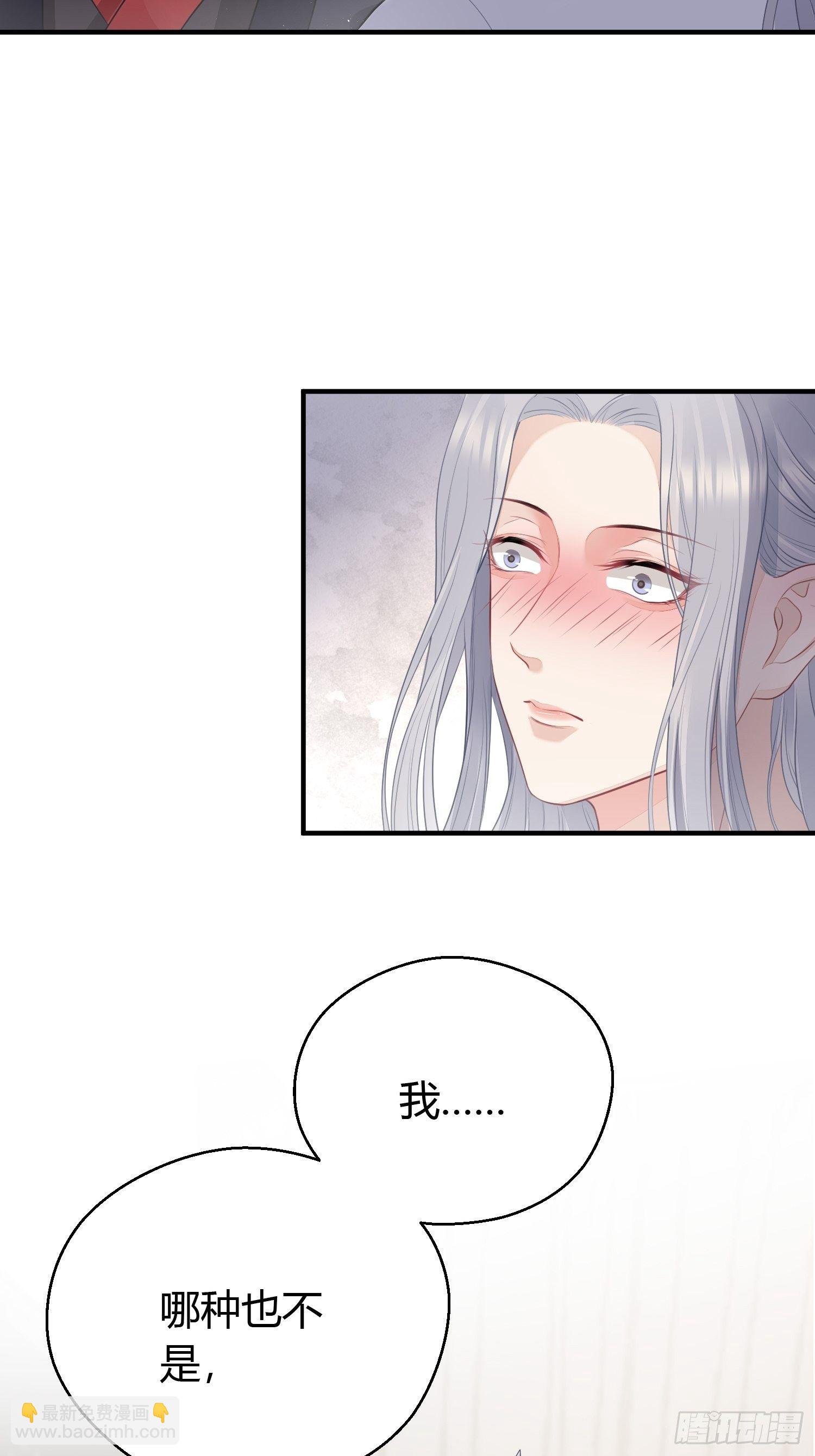 第十七话 饮酒