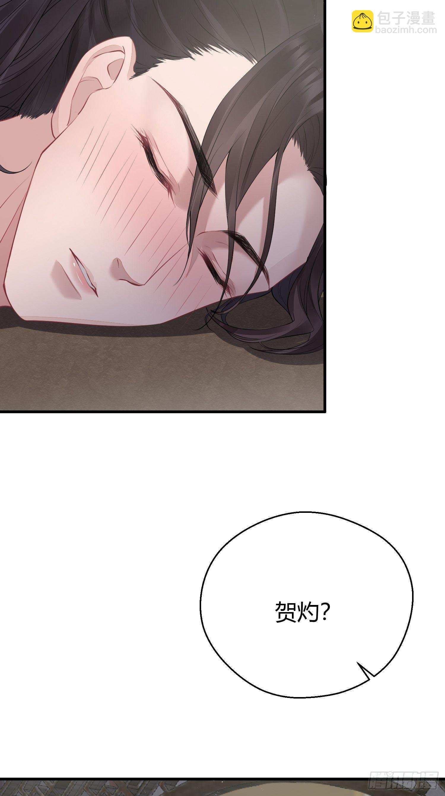 第十八话 恶友