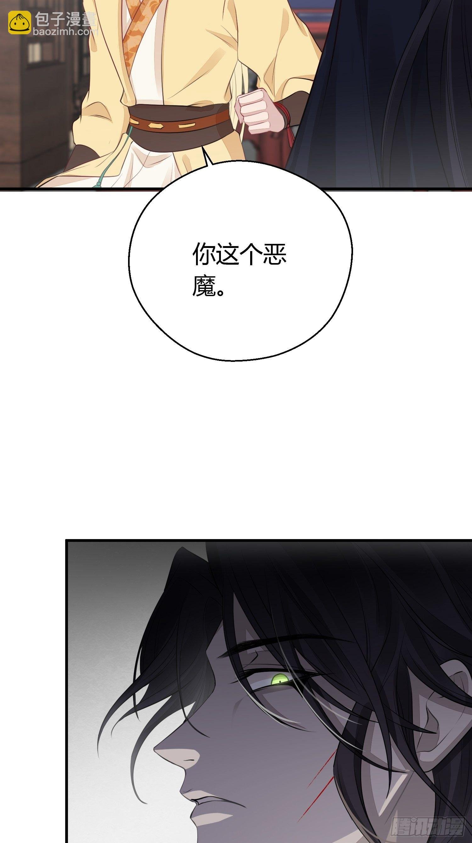 第十八话 恶友