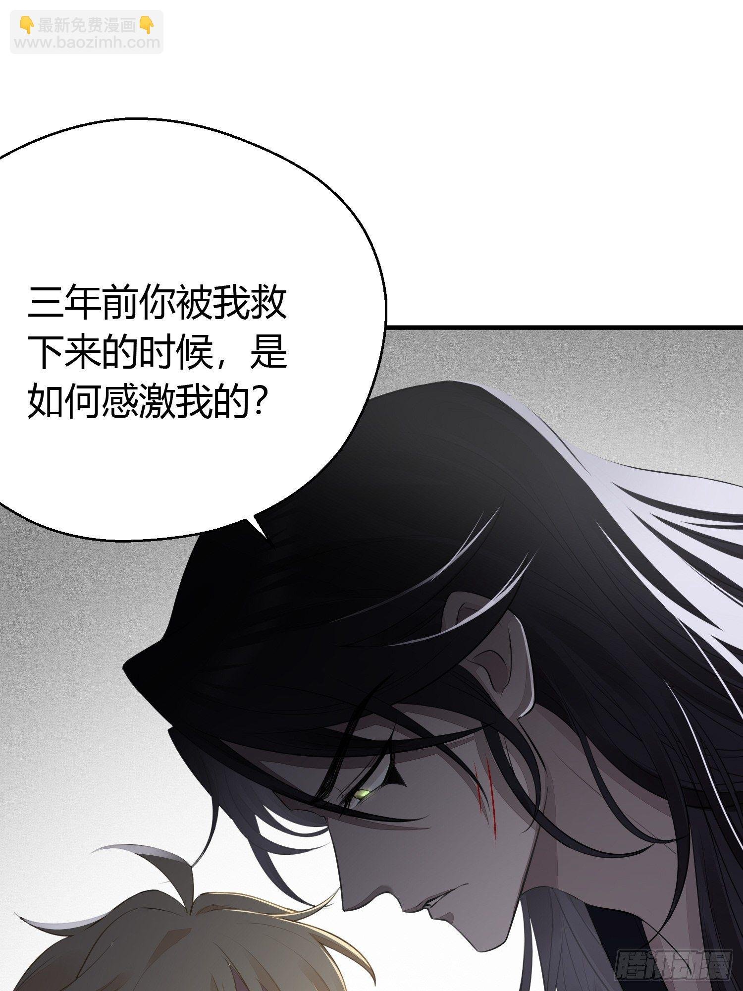 第十八话 恶友