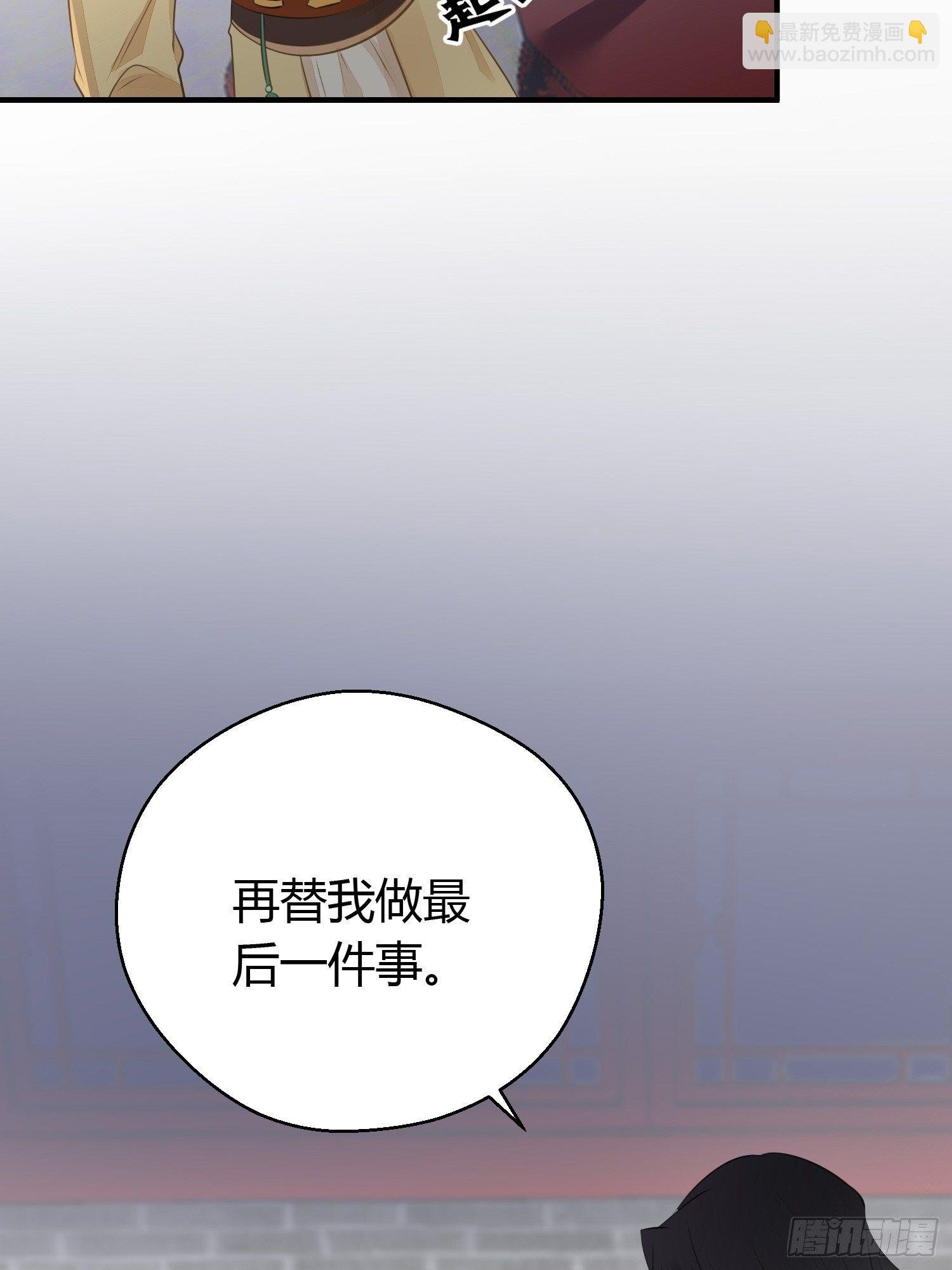 第十八话 恶友