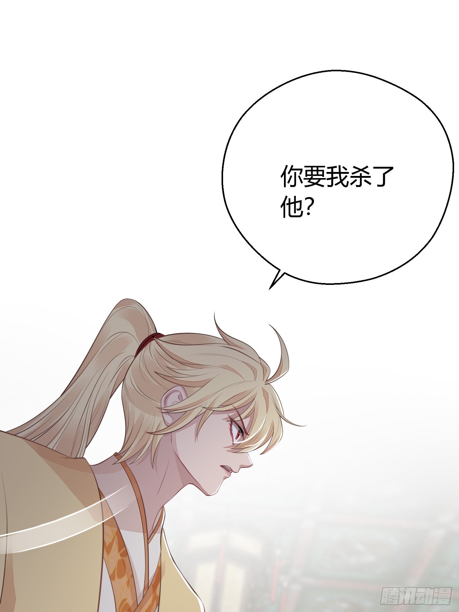 第十八话 恶友