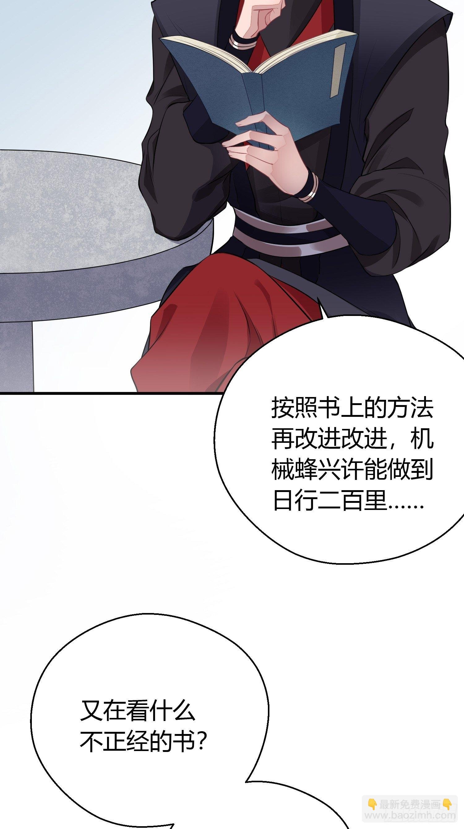 第十九话 病发（上）