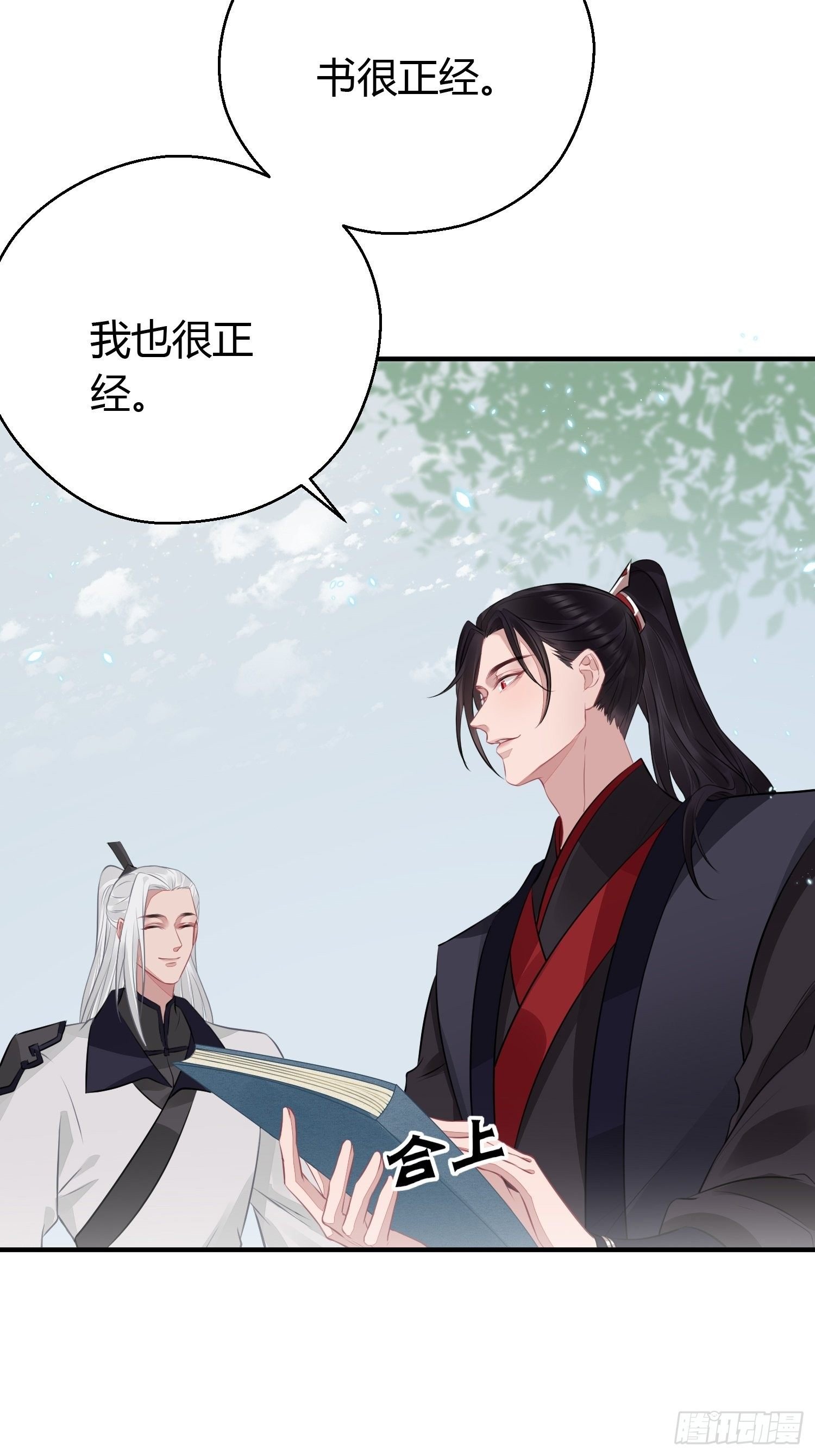第十九话 病发（上）