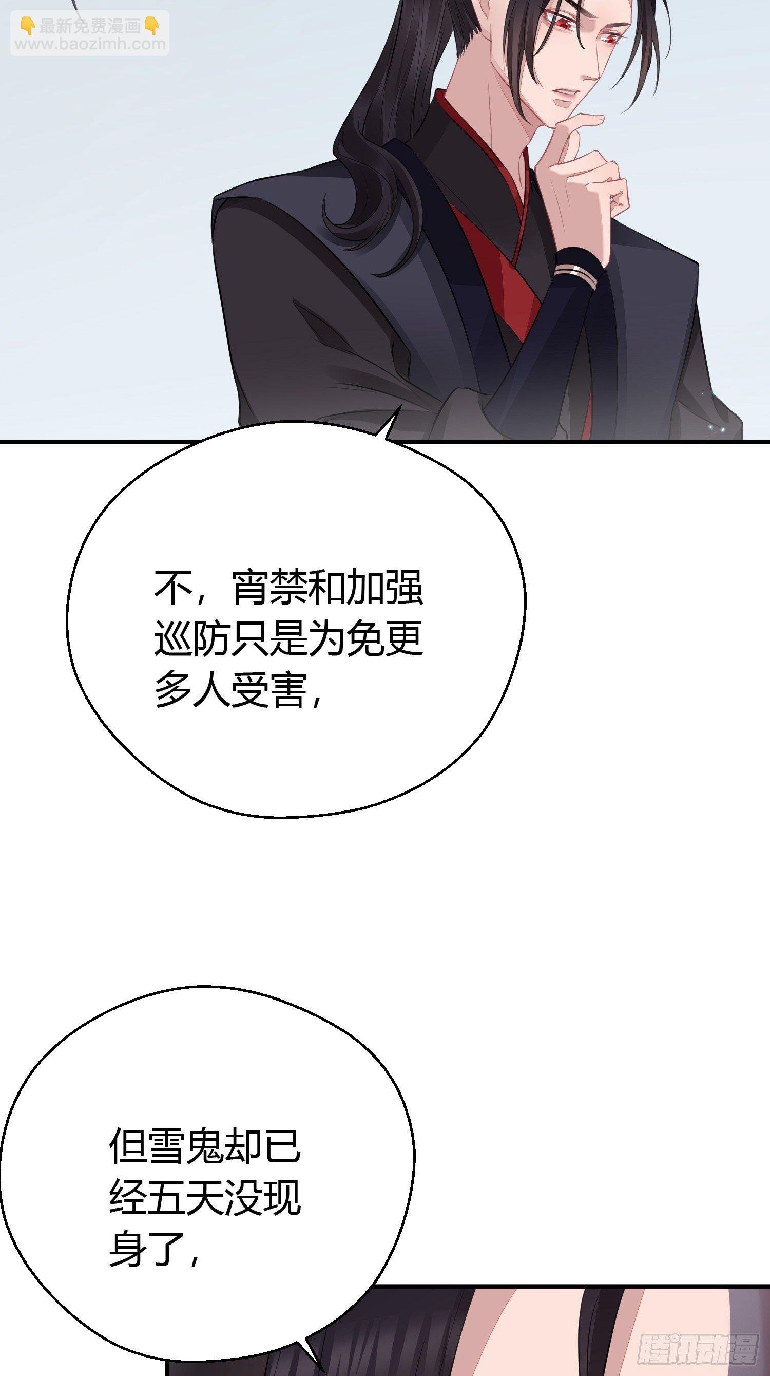 第十九话 病发（上）
