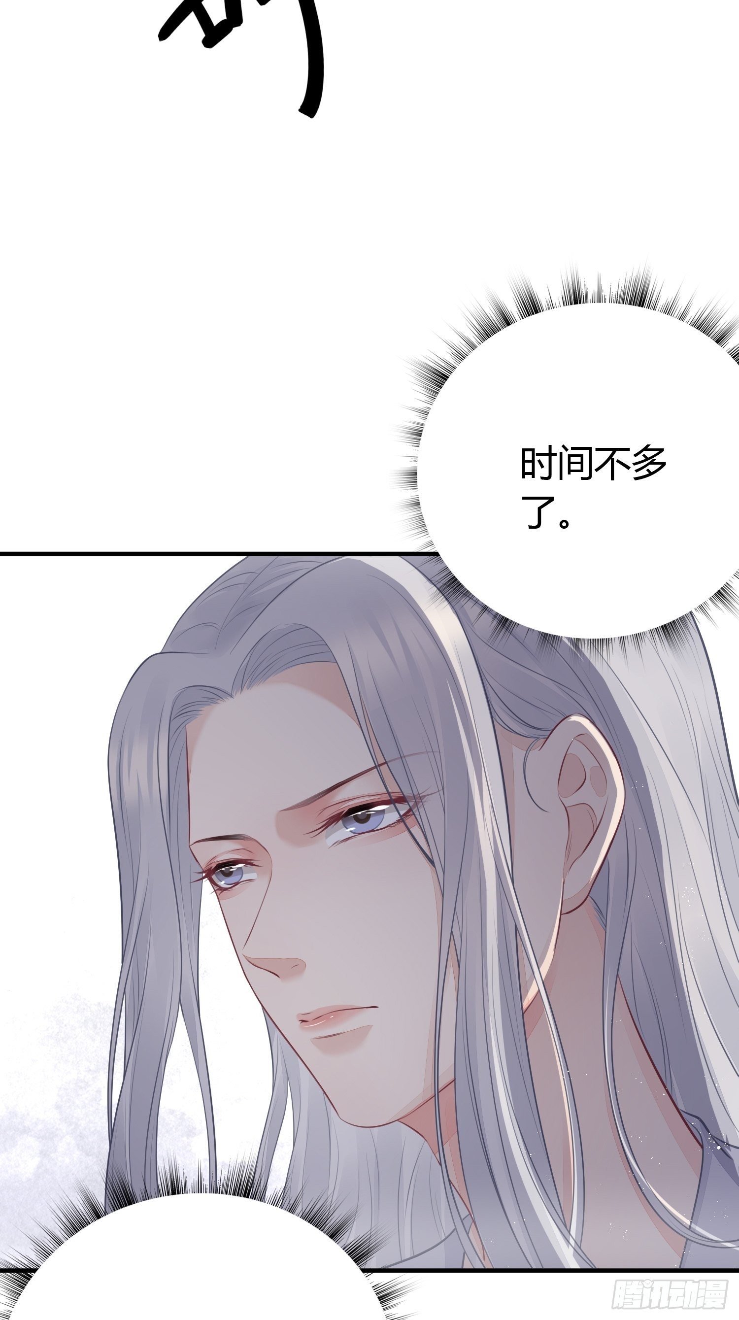 第二十话 病发（下）