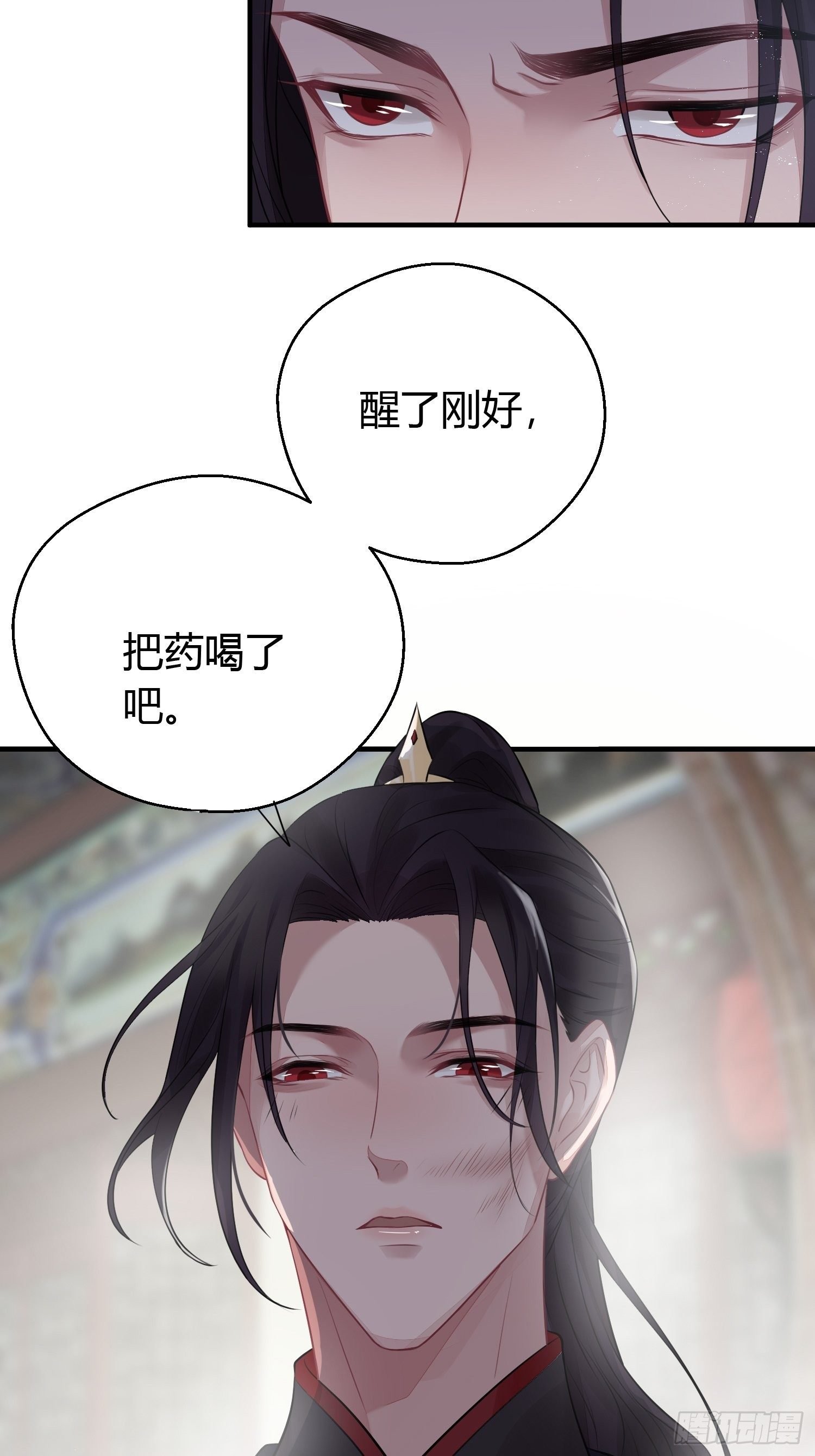 第二十话 病发（下）