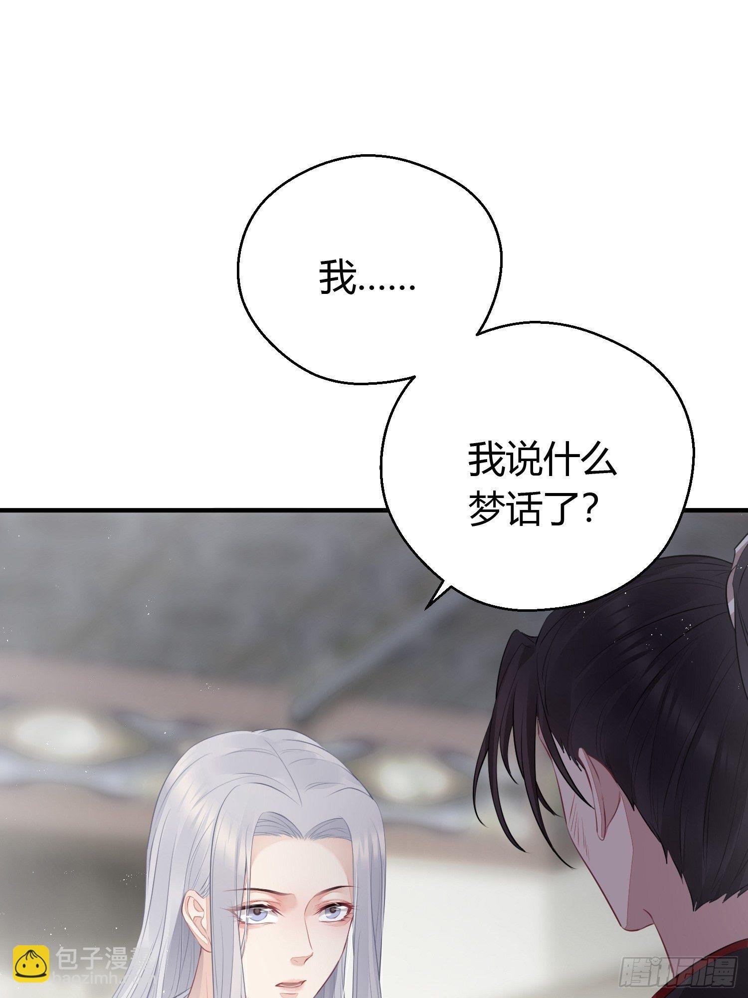 第二十话 病发（下）