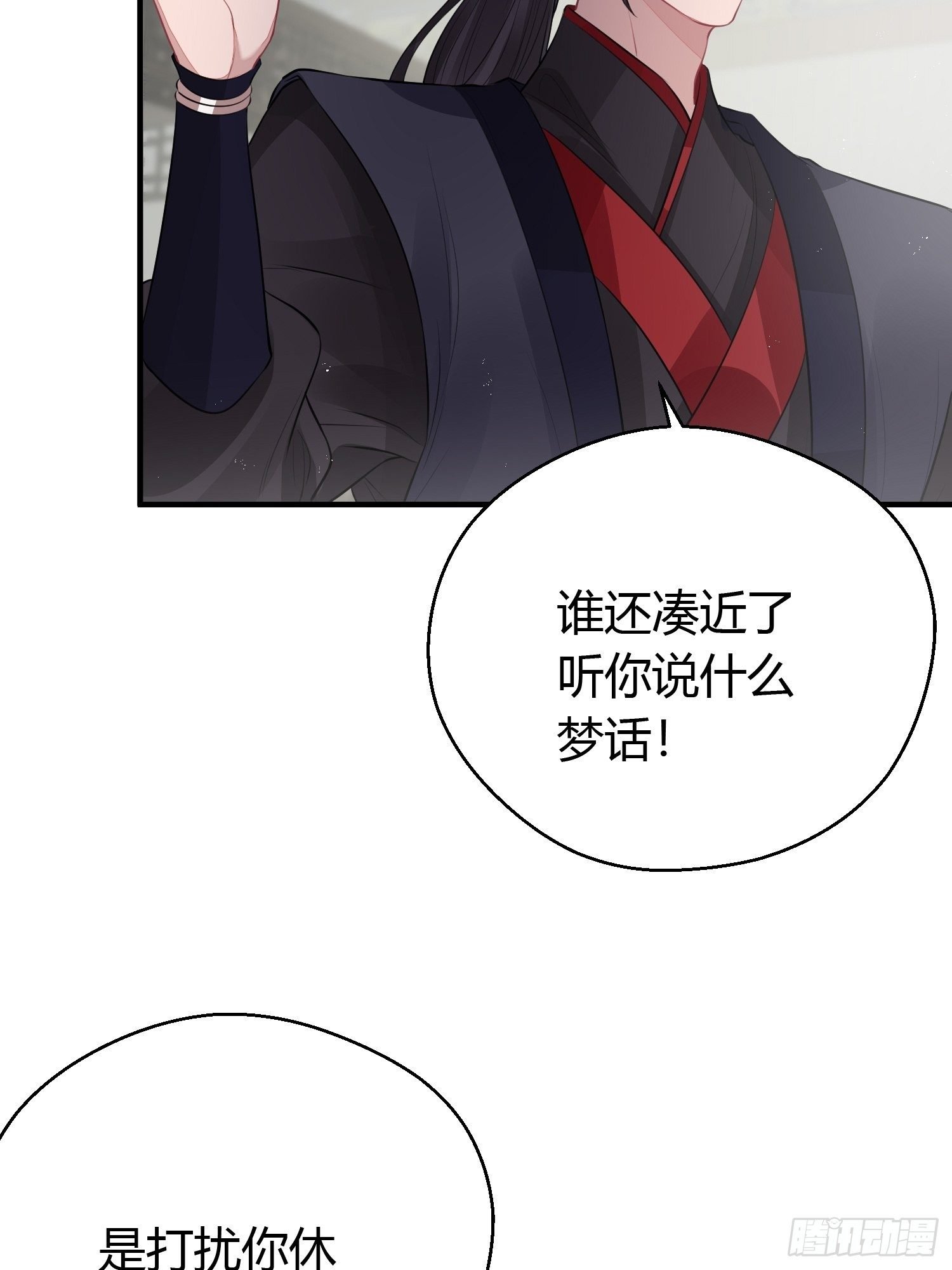 第二十话 病发（下）