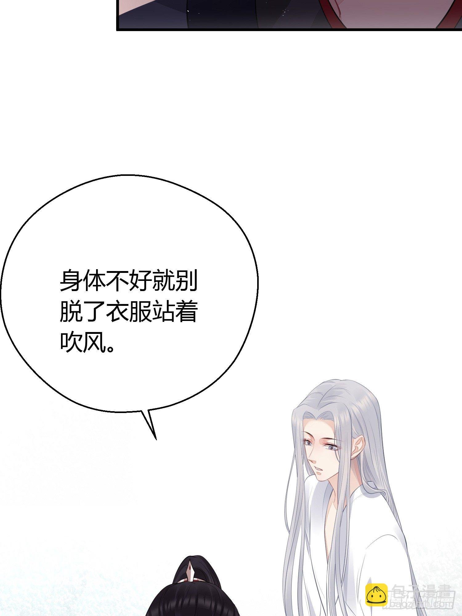 第二十话 病发（下）