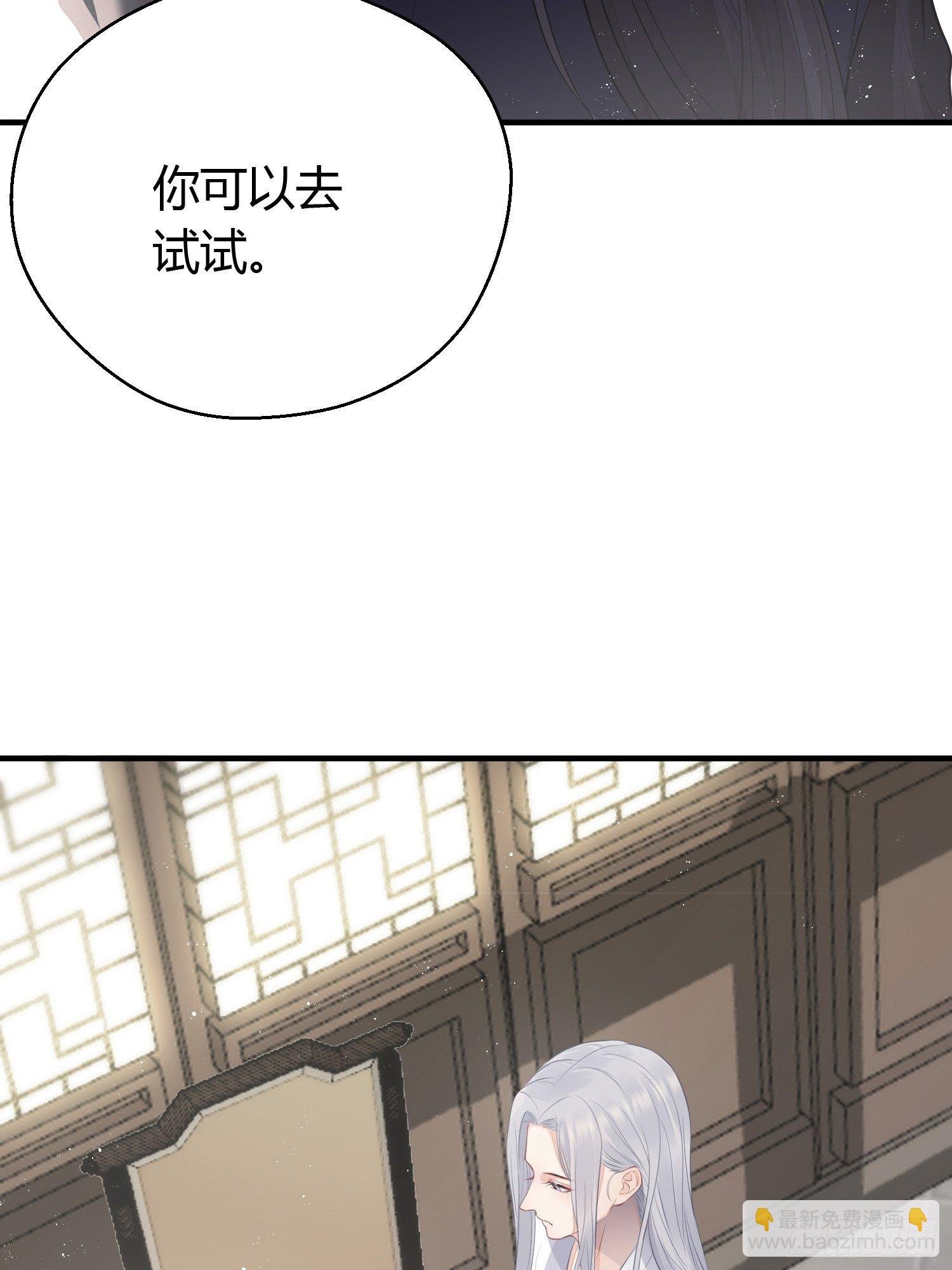 第二十话 病发（下）