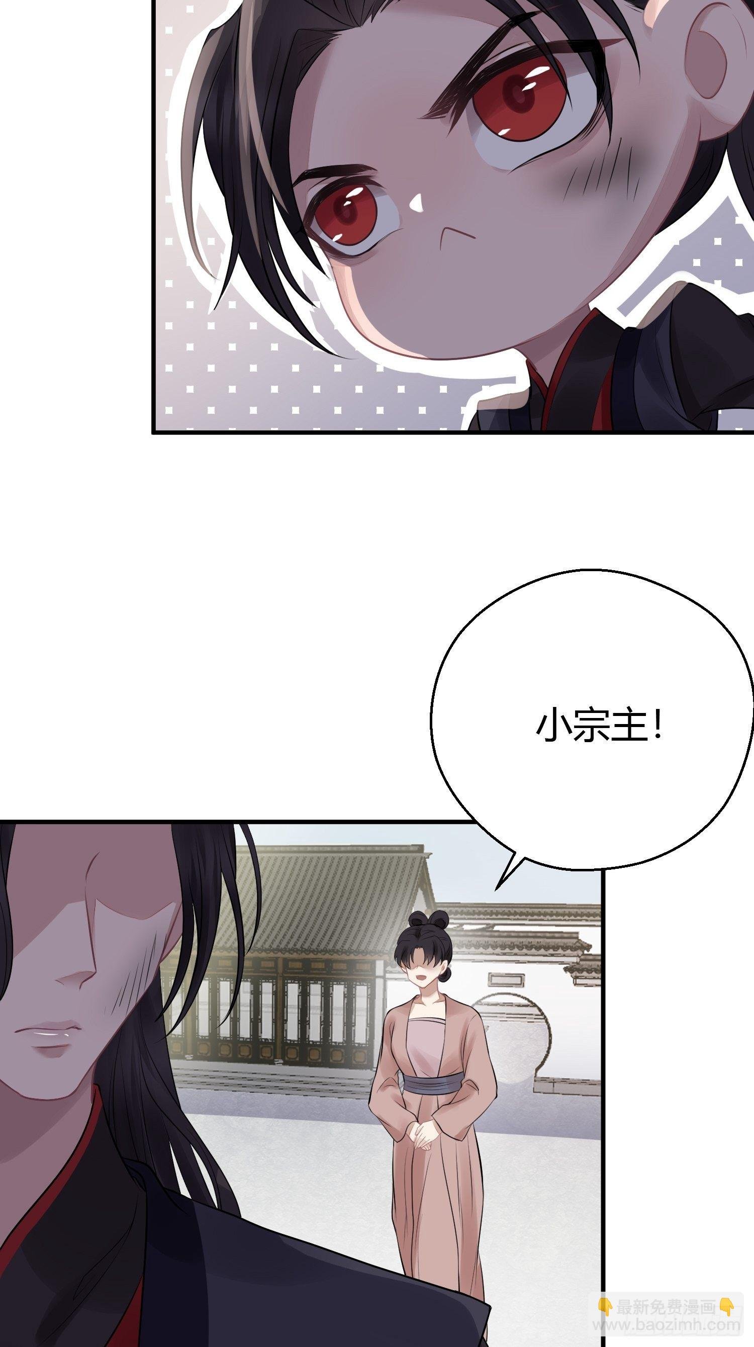 第二十话 病发（下）