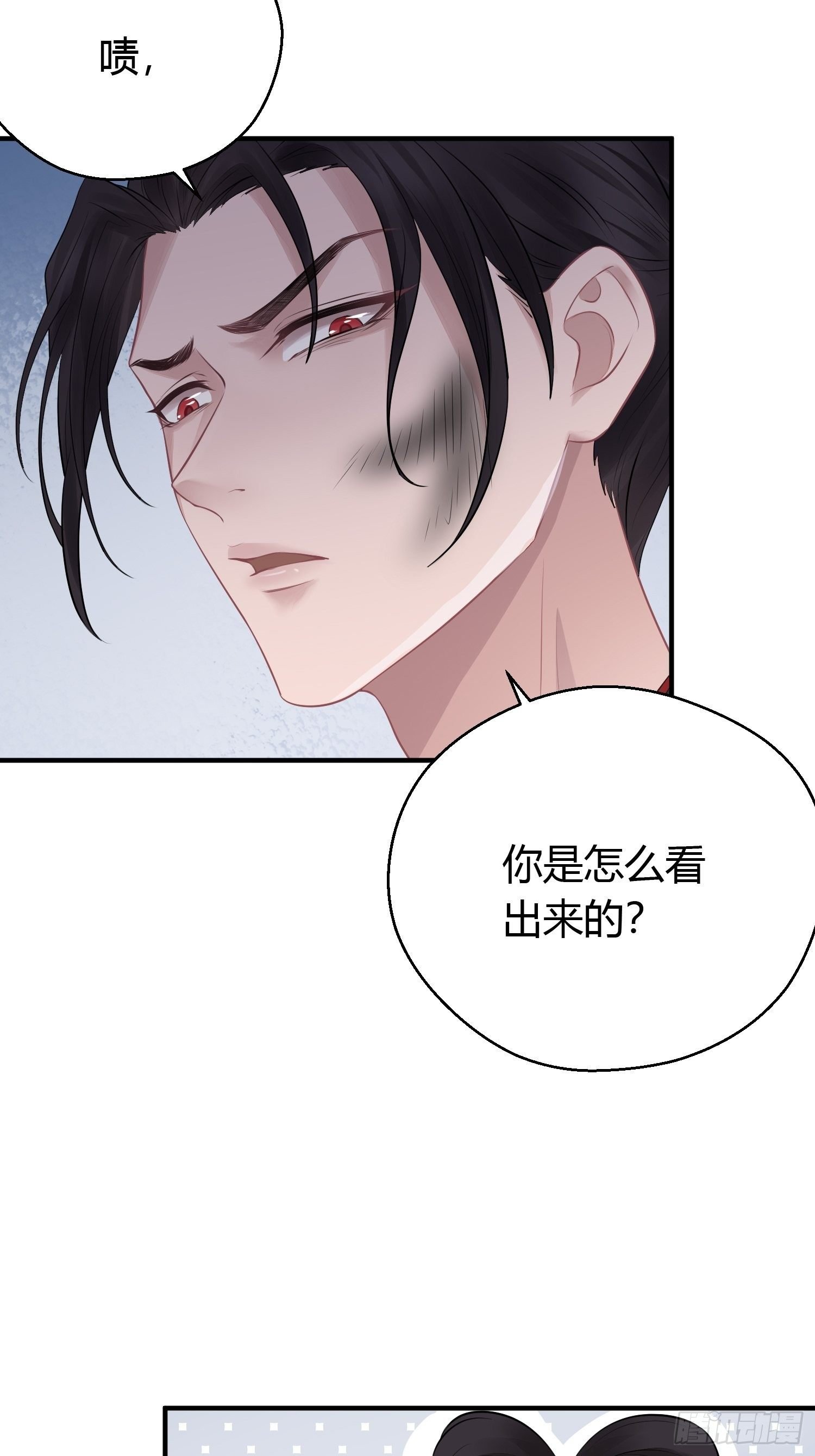 第二十话 病发（下）