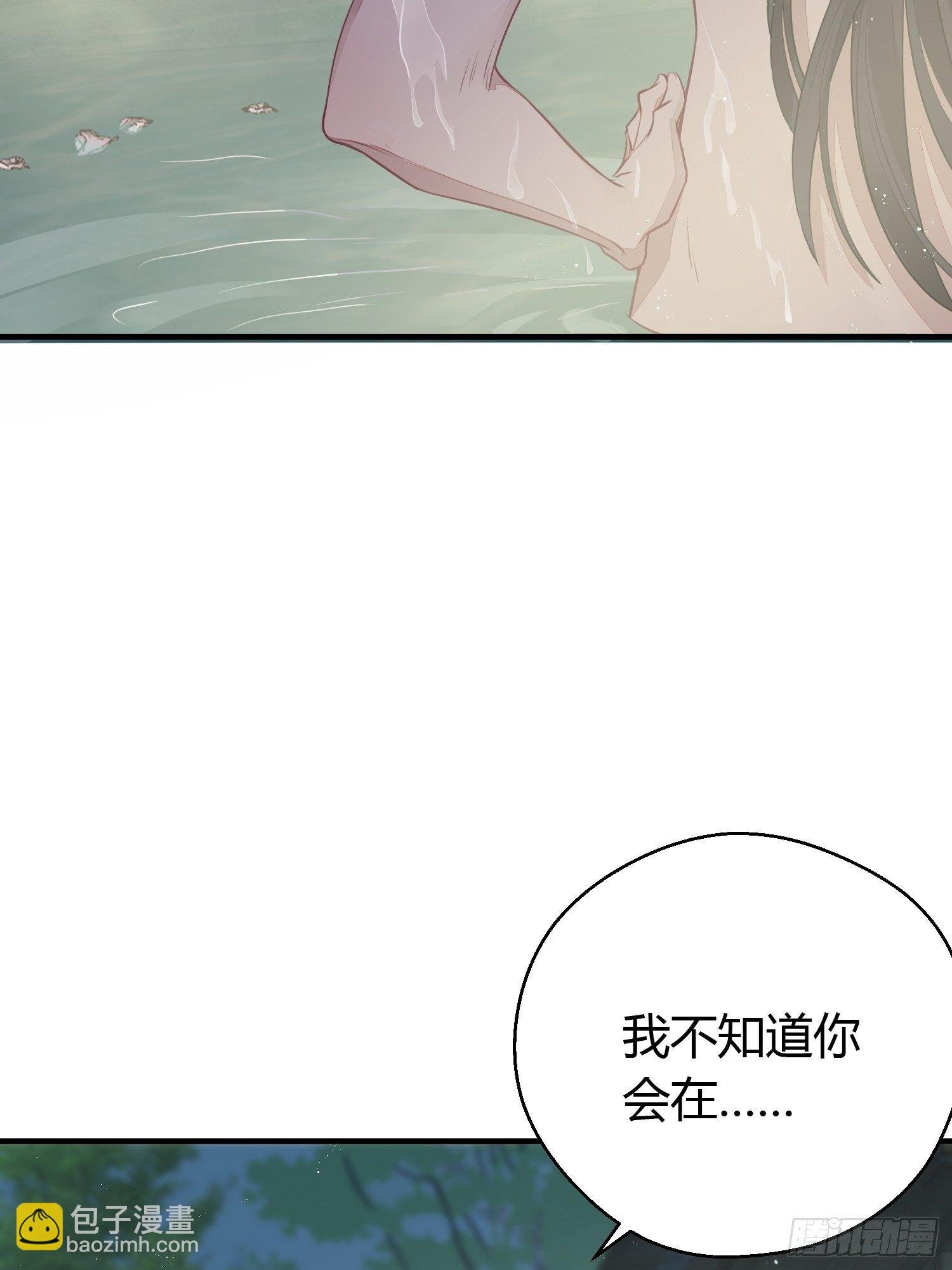 第二十一话 诱敌
