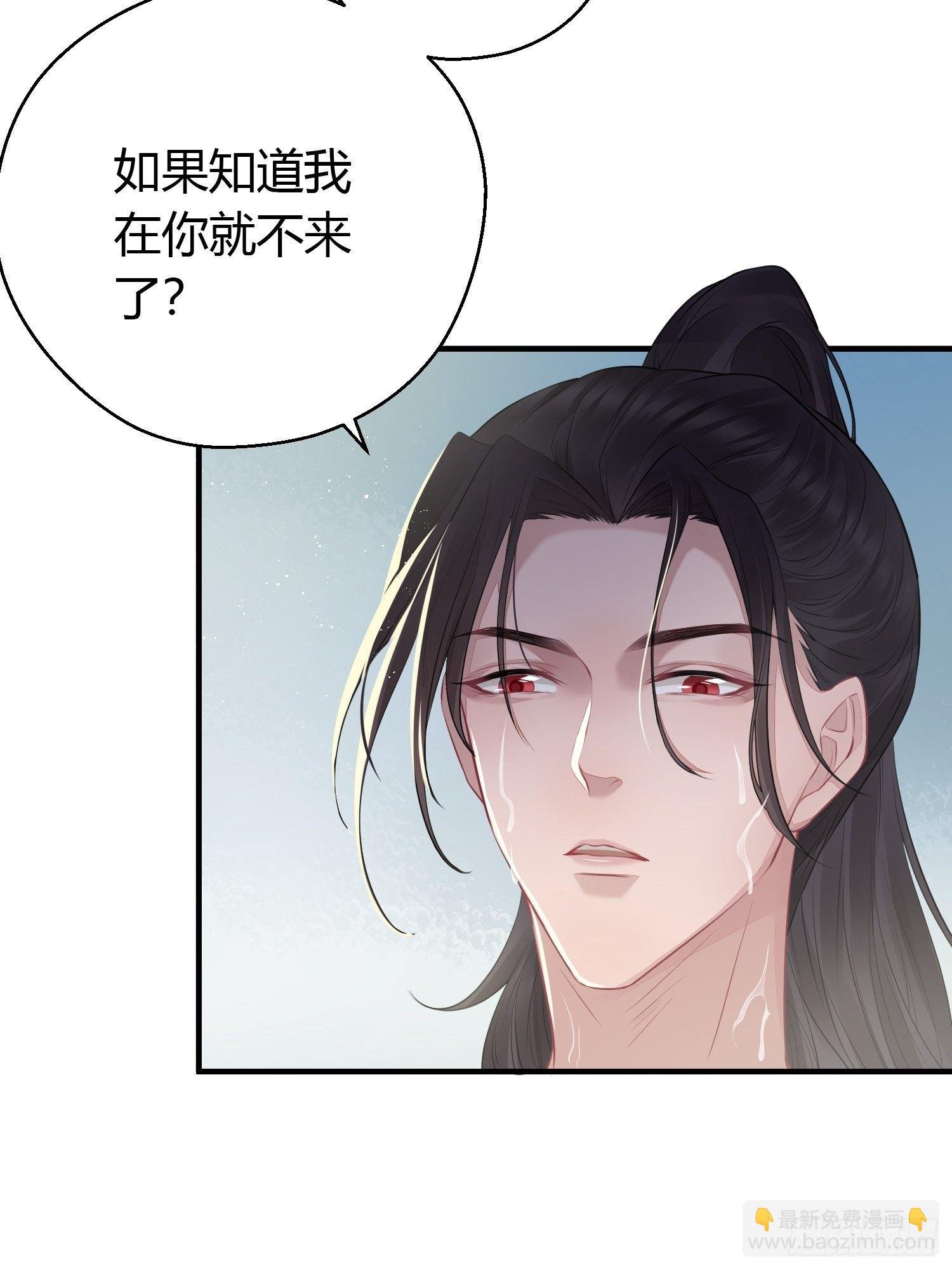 第二十一话 诱敌