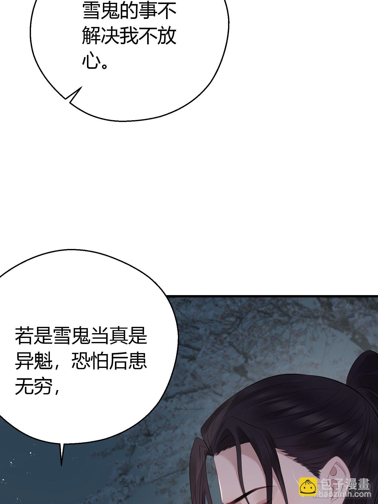 第二十一话 诱敌