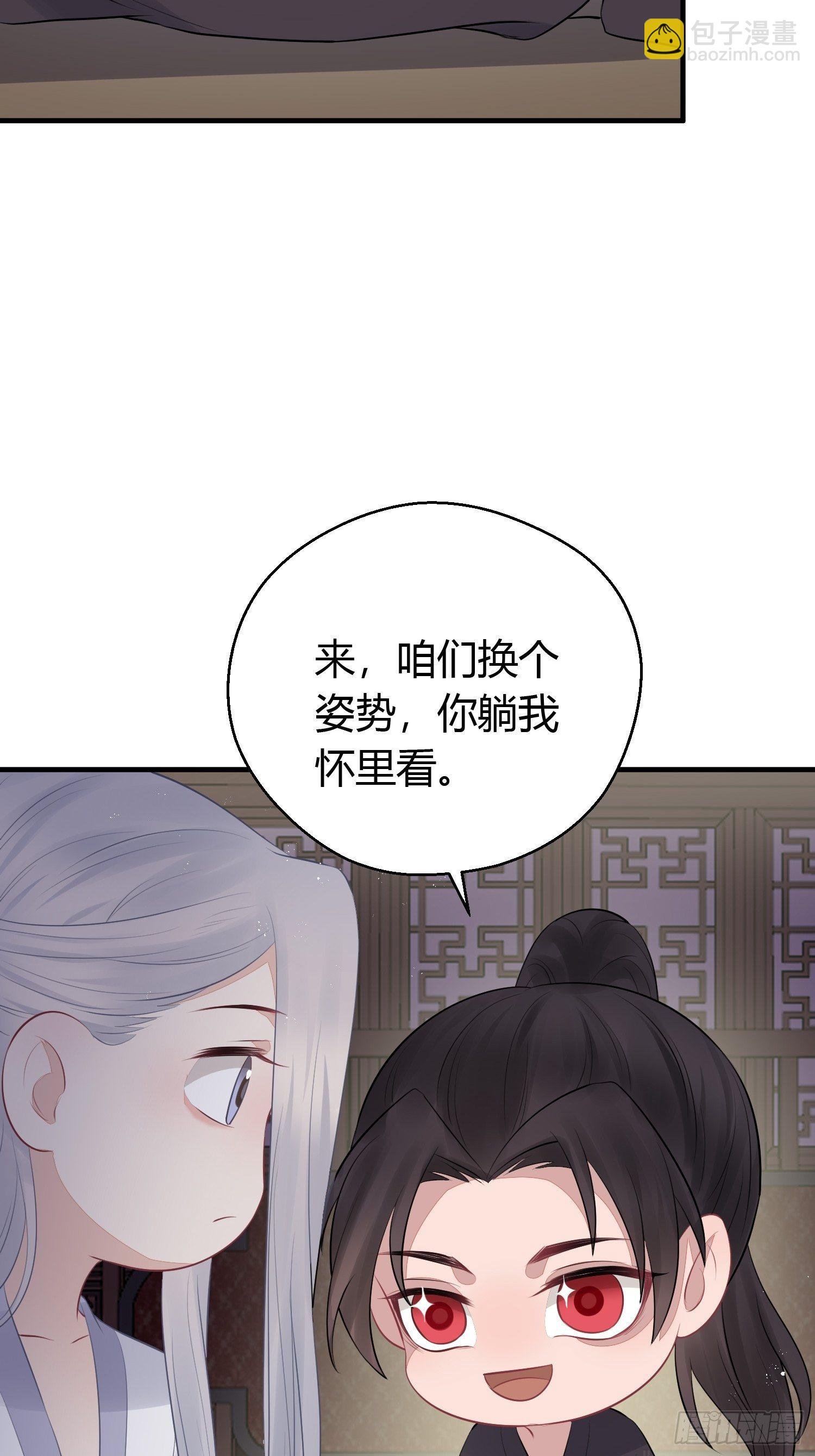 番外2 怕鬼