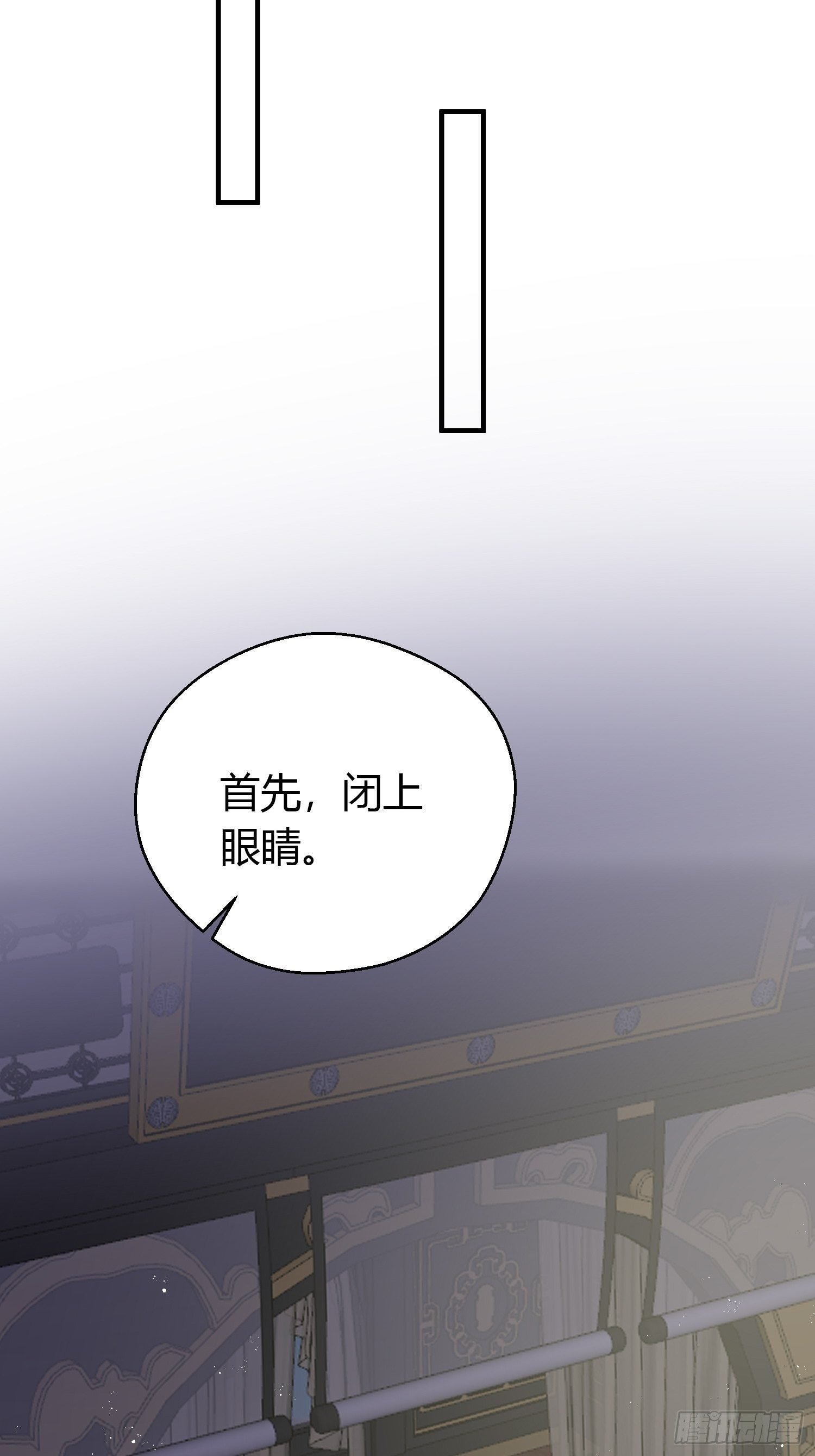 番外2 怕鬼