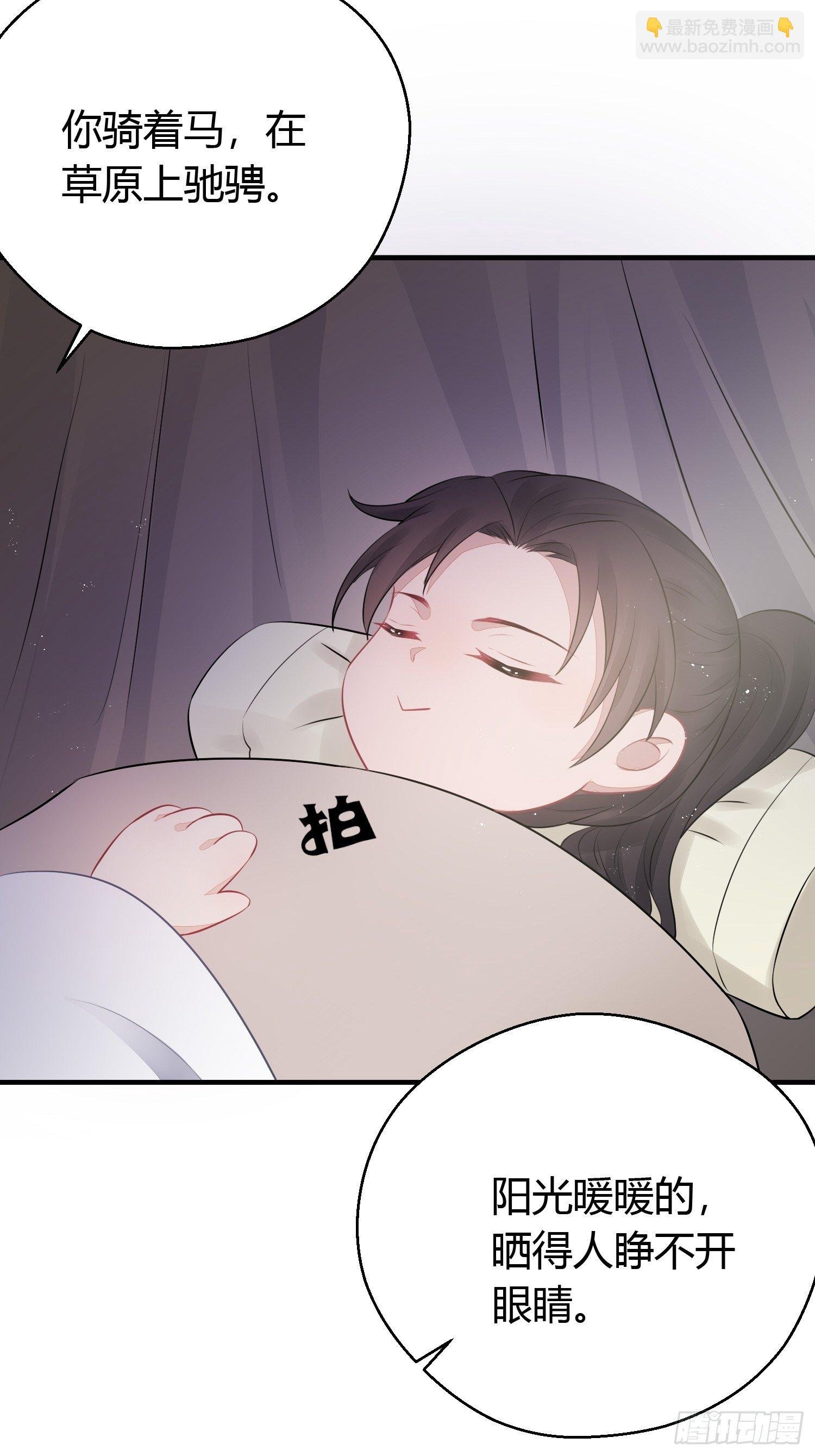 番外2 怕鬼