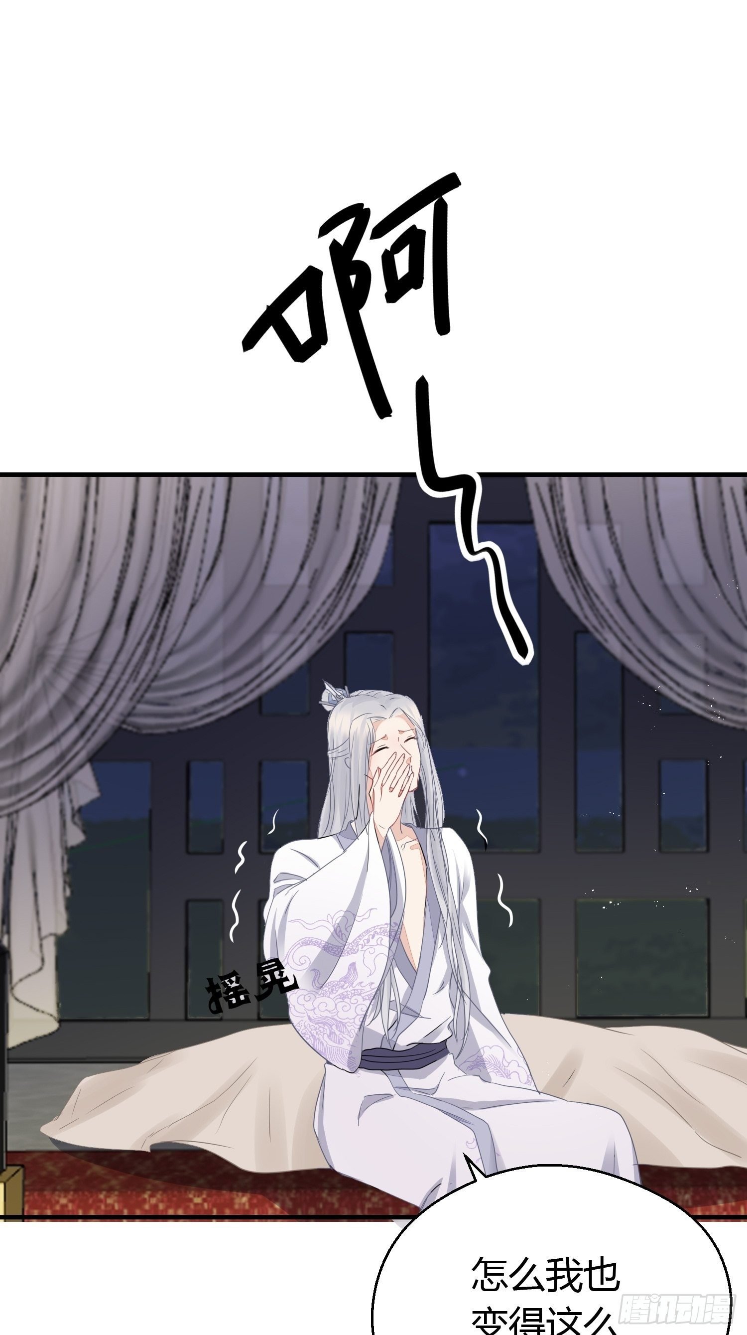 番外2 怕鬼