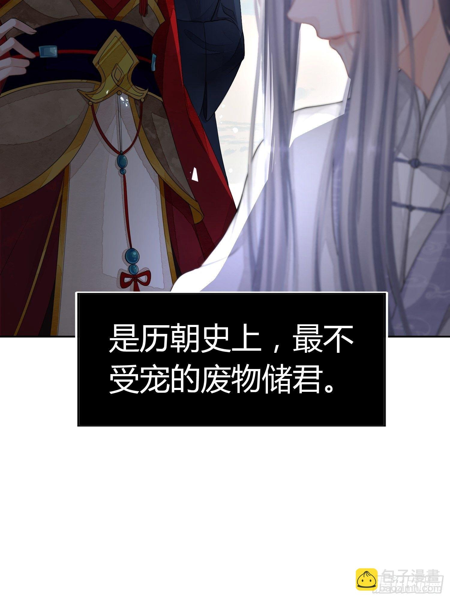 第一话（上）破局