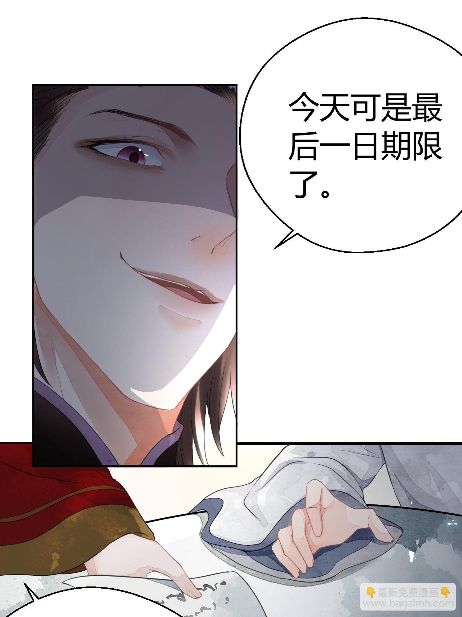 第一话（上）破局