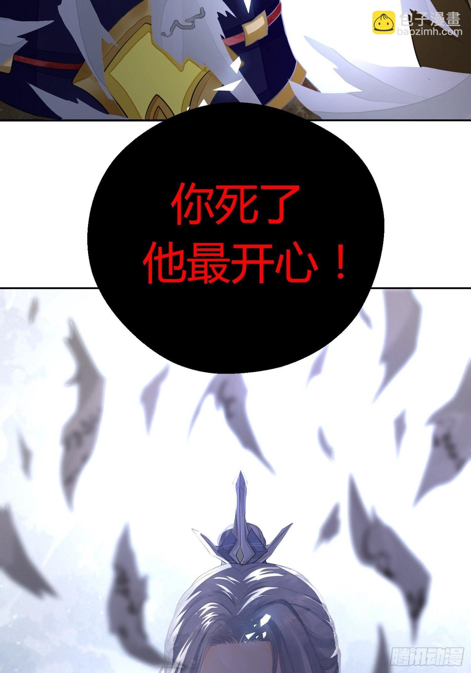 第一话（上）破局
