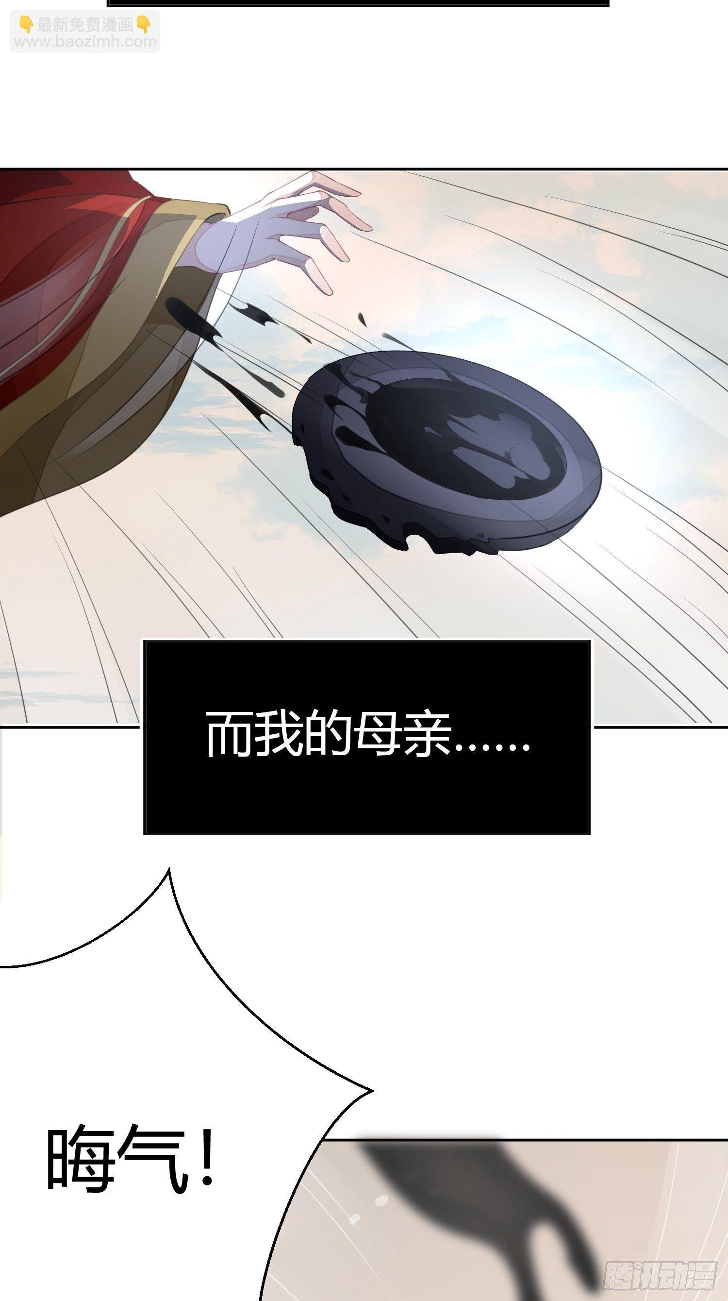 第一话（上）破局