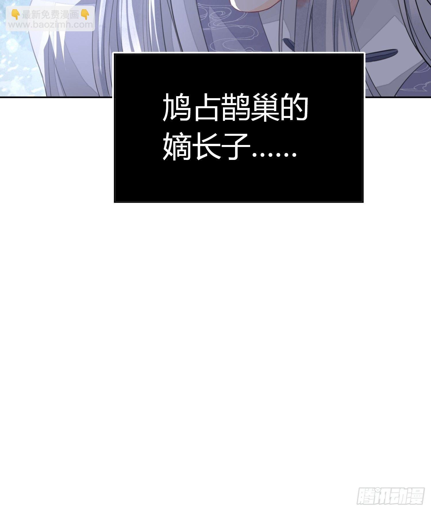第一话（上）破局
