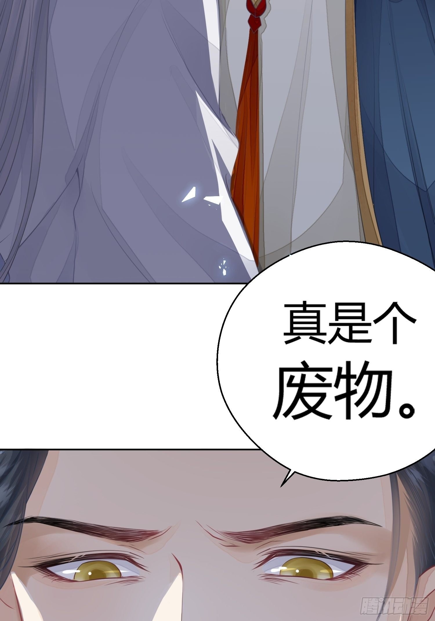 第一话（上）破局