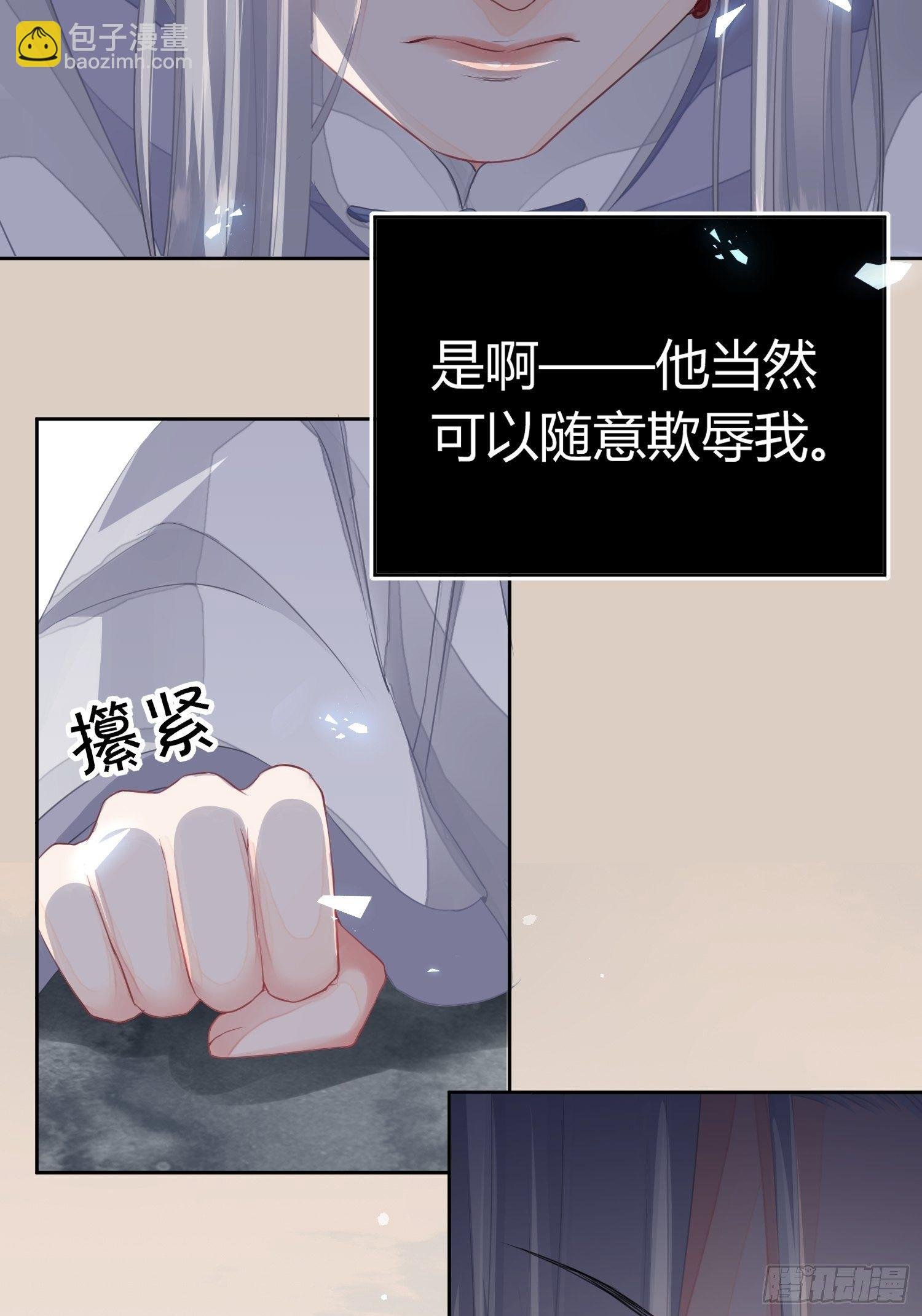 第一话（上）破局