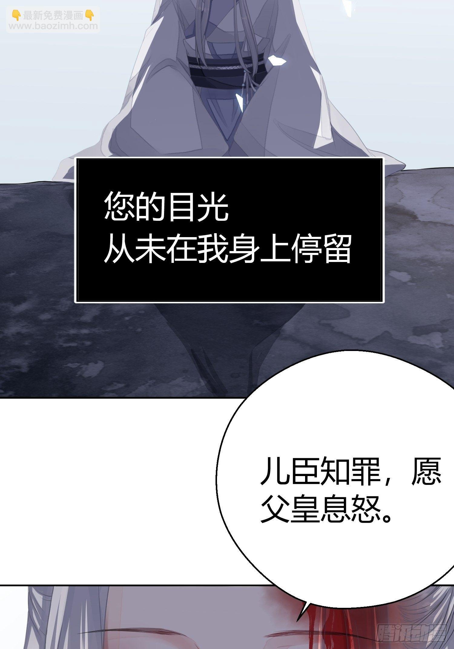 第一话（上）破局