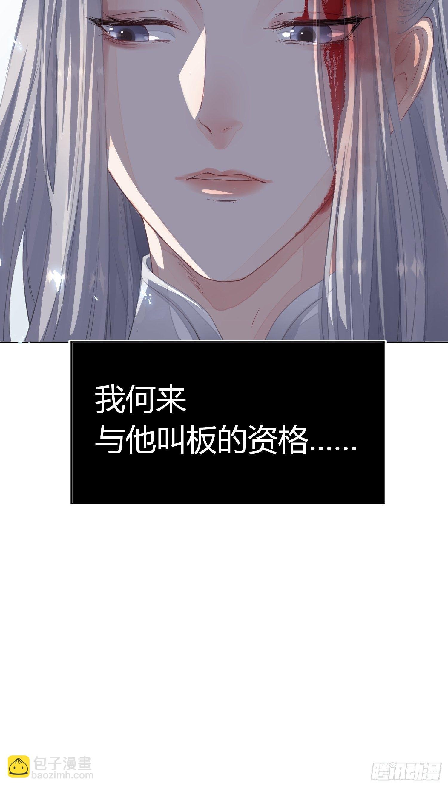 第一话（上）破局
