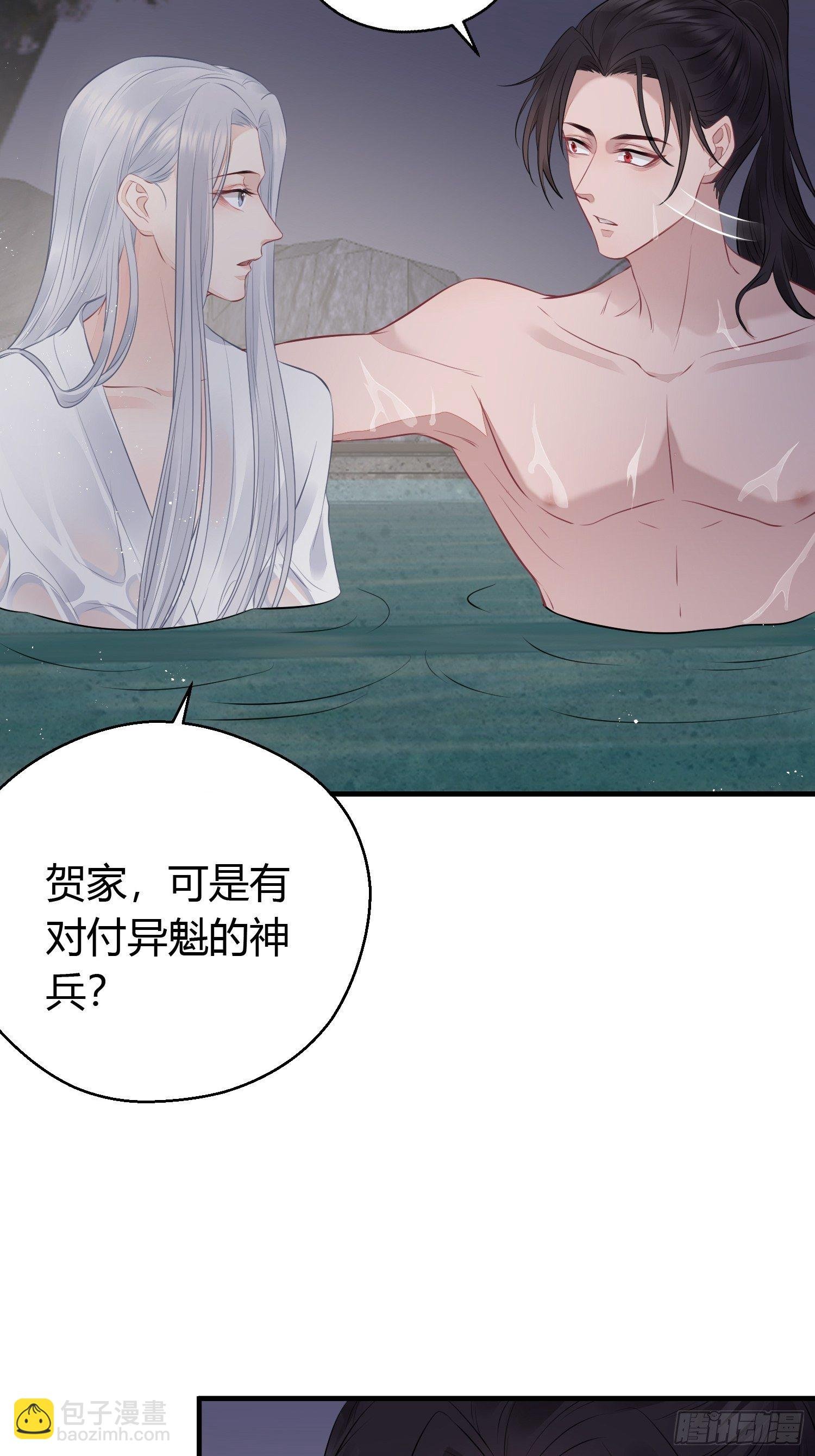 第二十二话 怦然（上）
