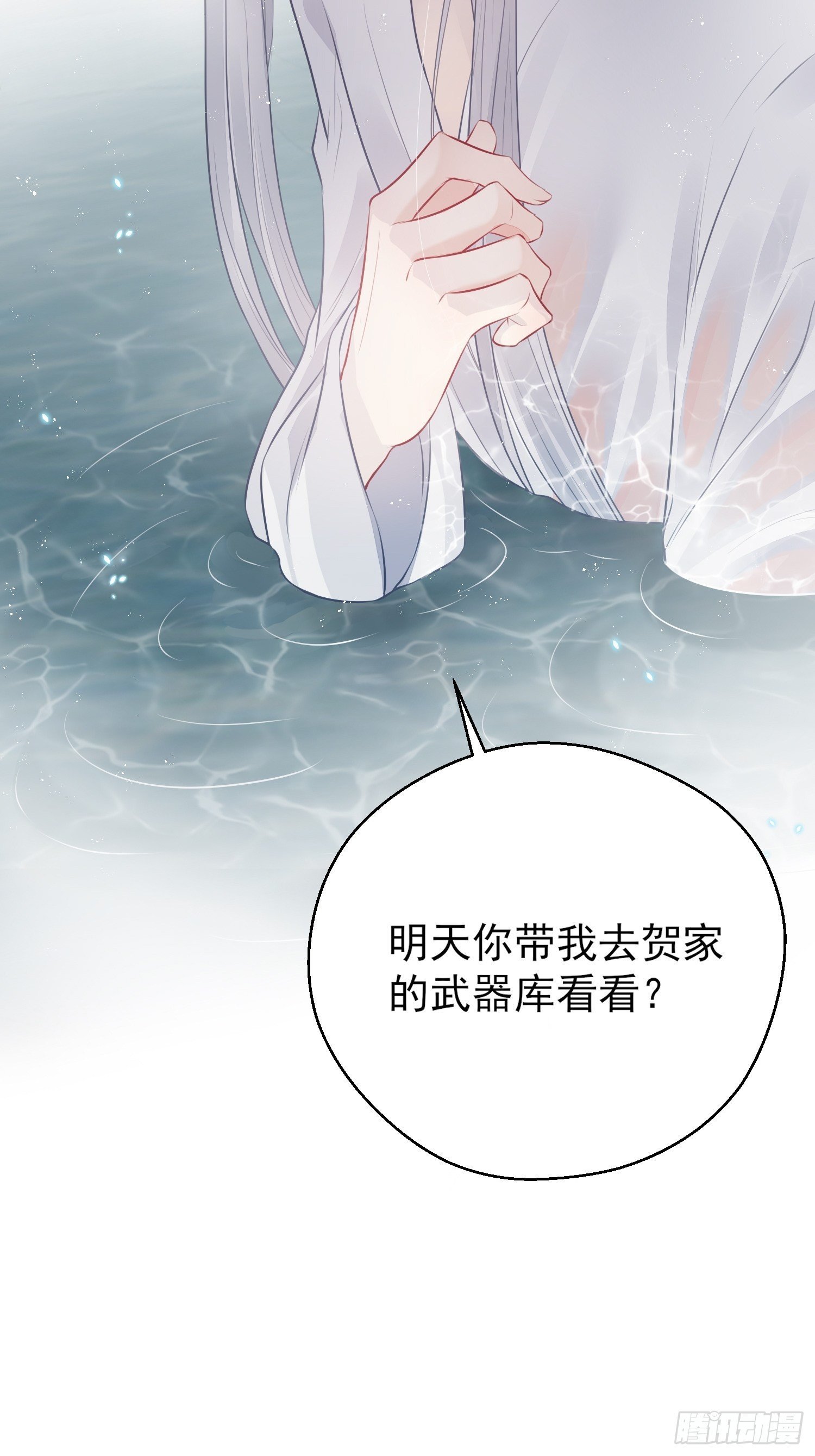 第二十二话 怦然（上）