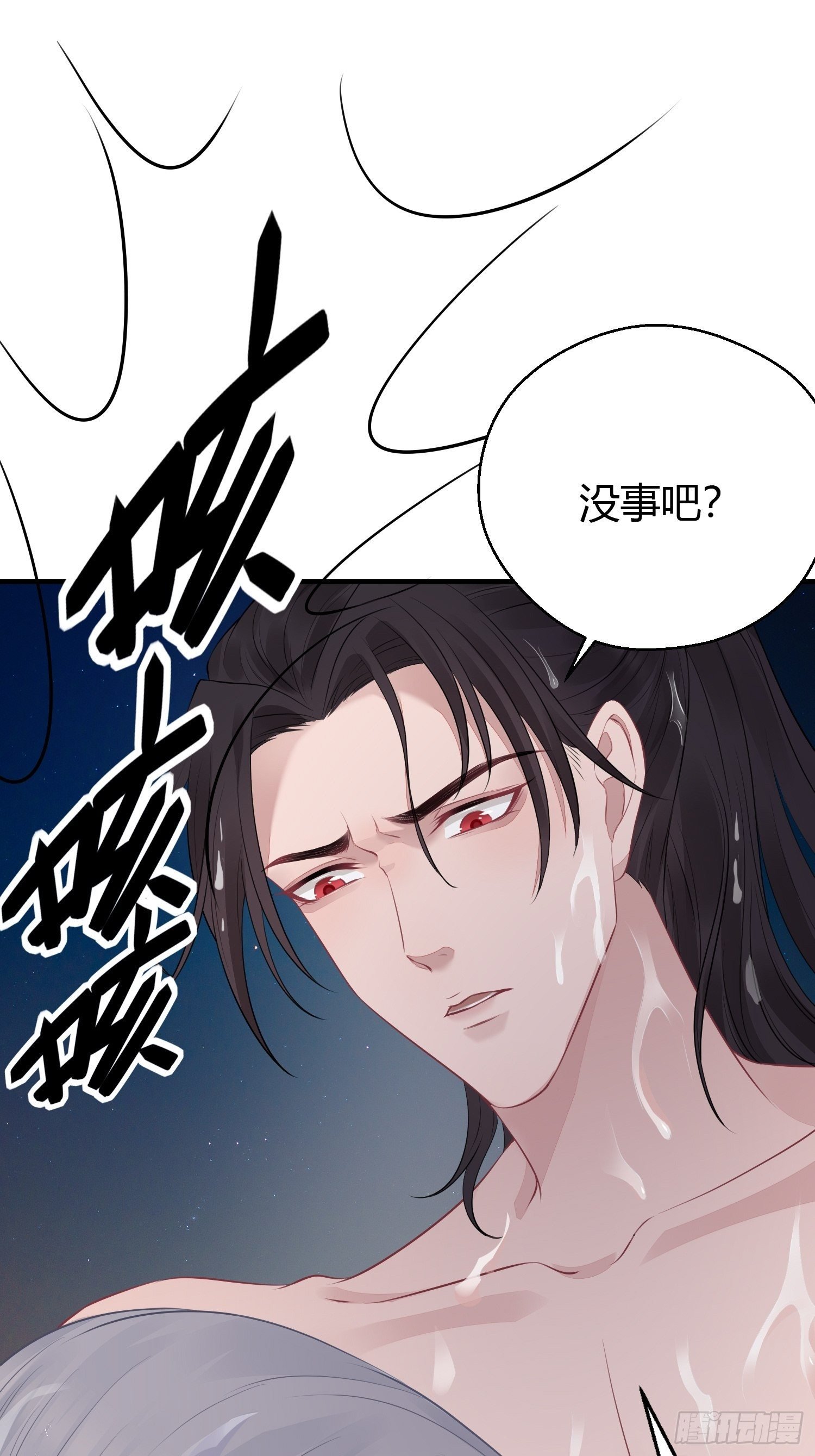 第二十二话 怦然（下）