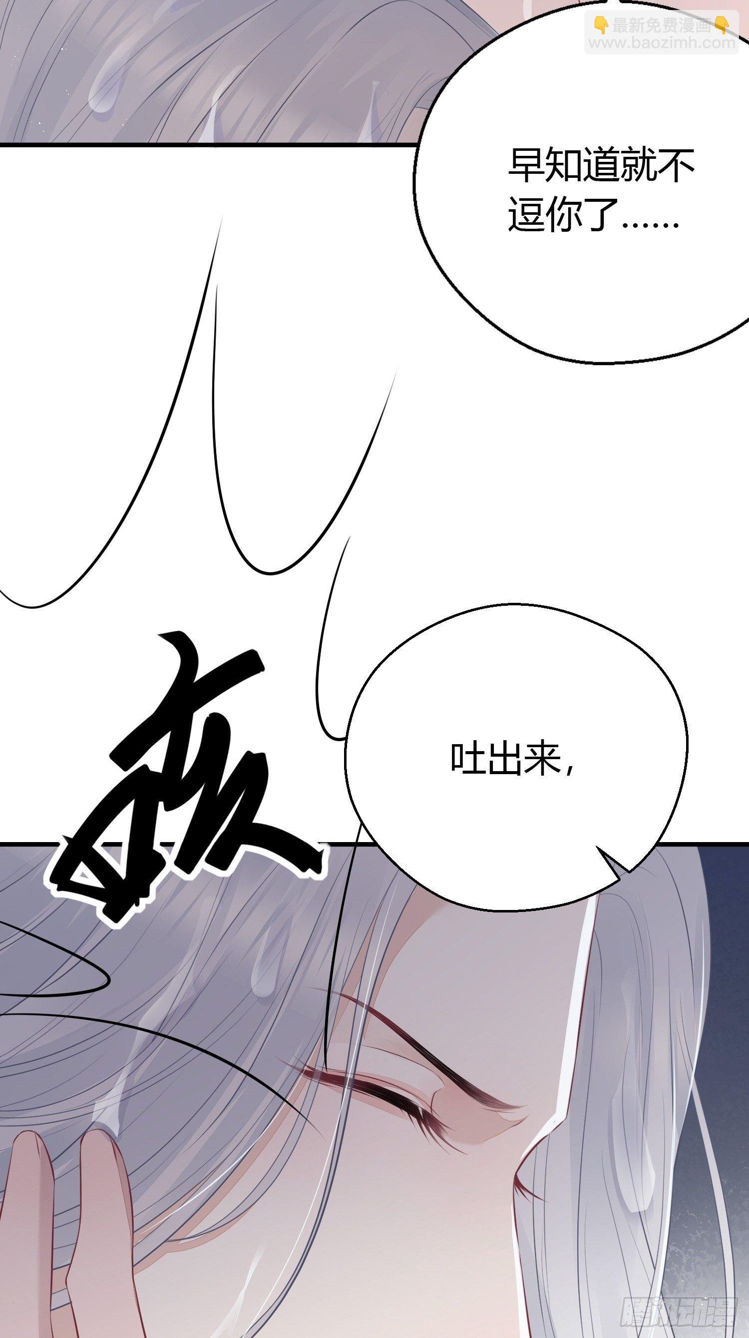 第二十二话 怦然（下）