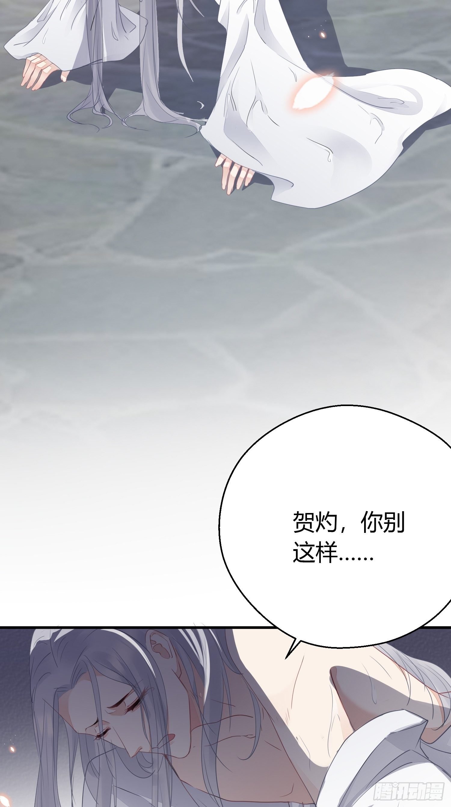 第二十二话 怦然（下）