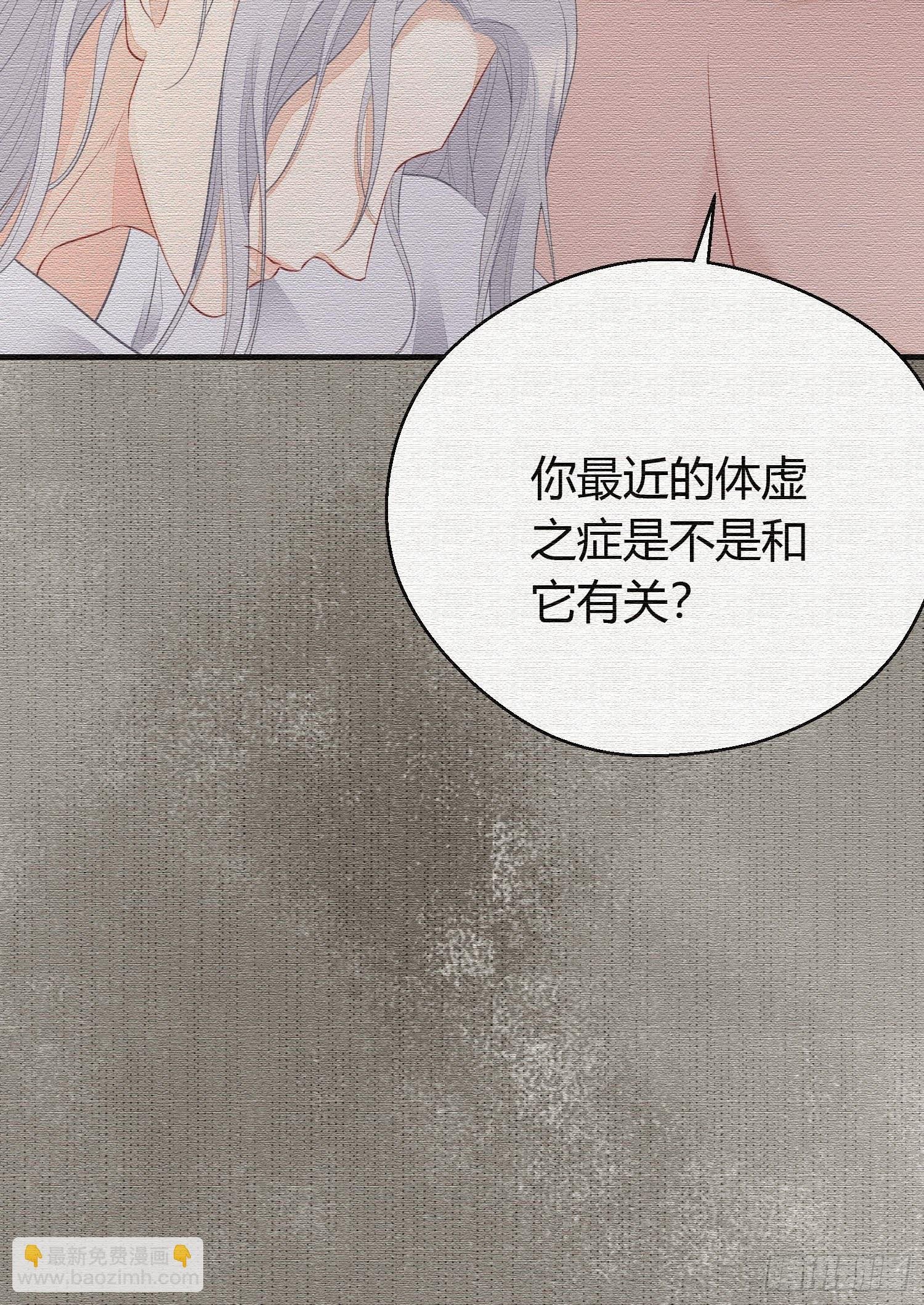 第二十三话 不眠
