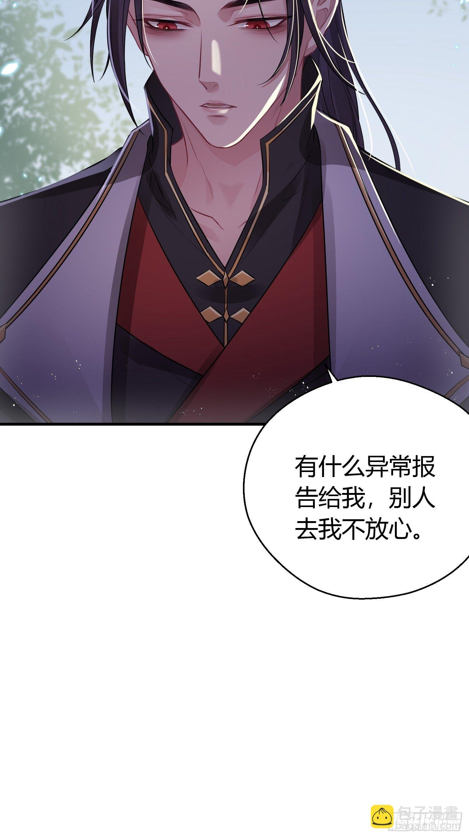 第二十三话 不眠
