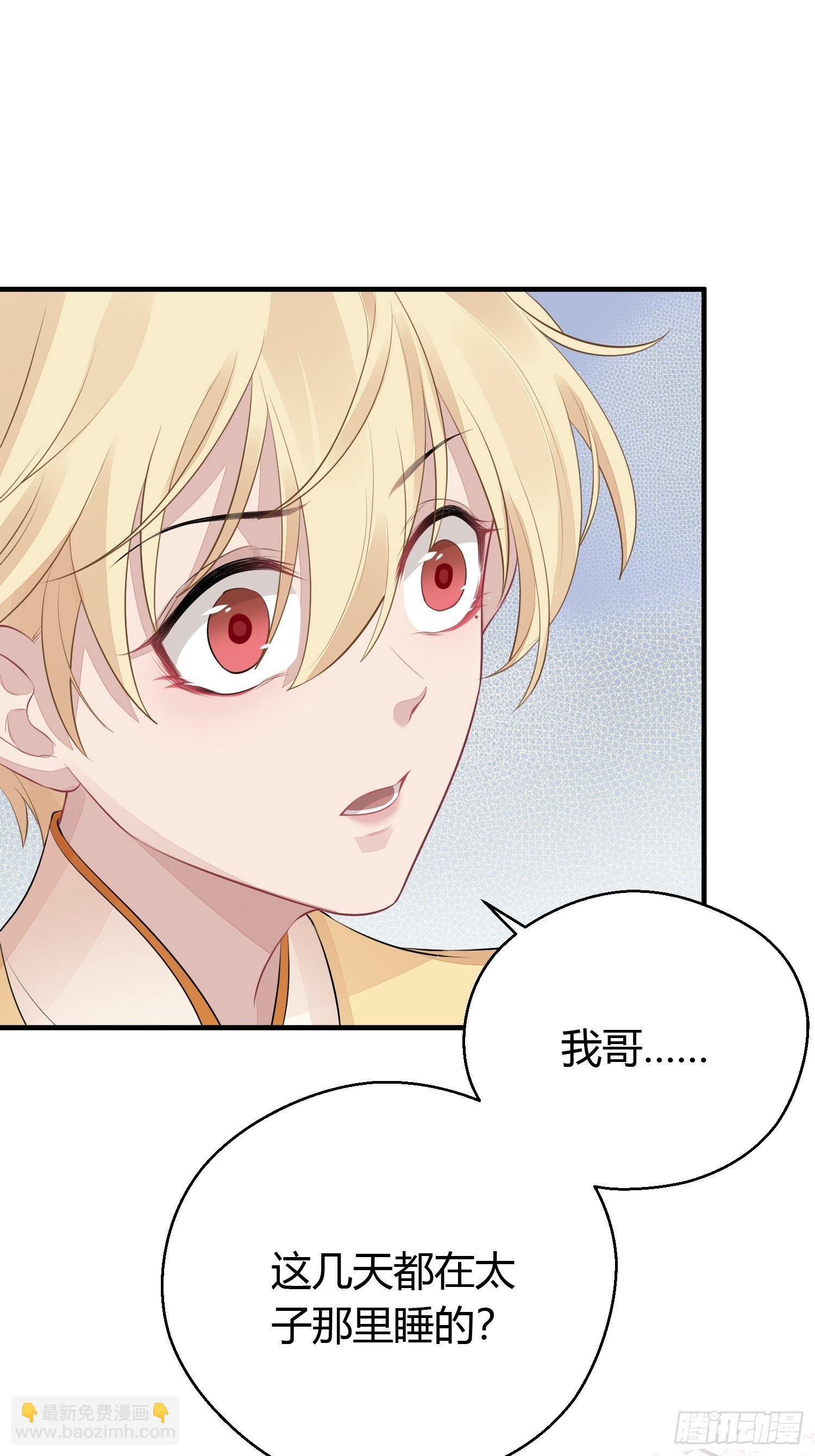 第二十三话 不眠