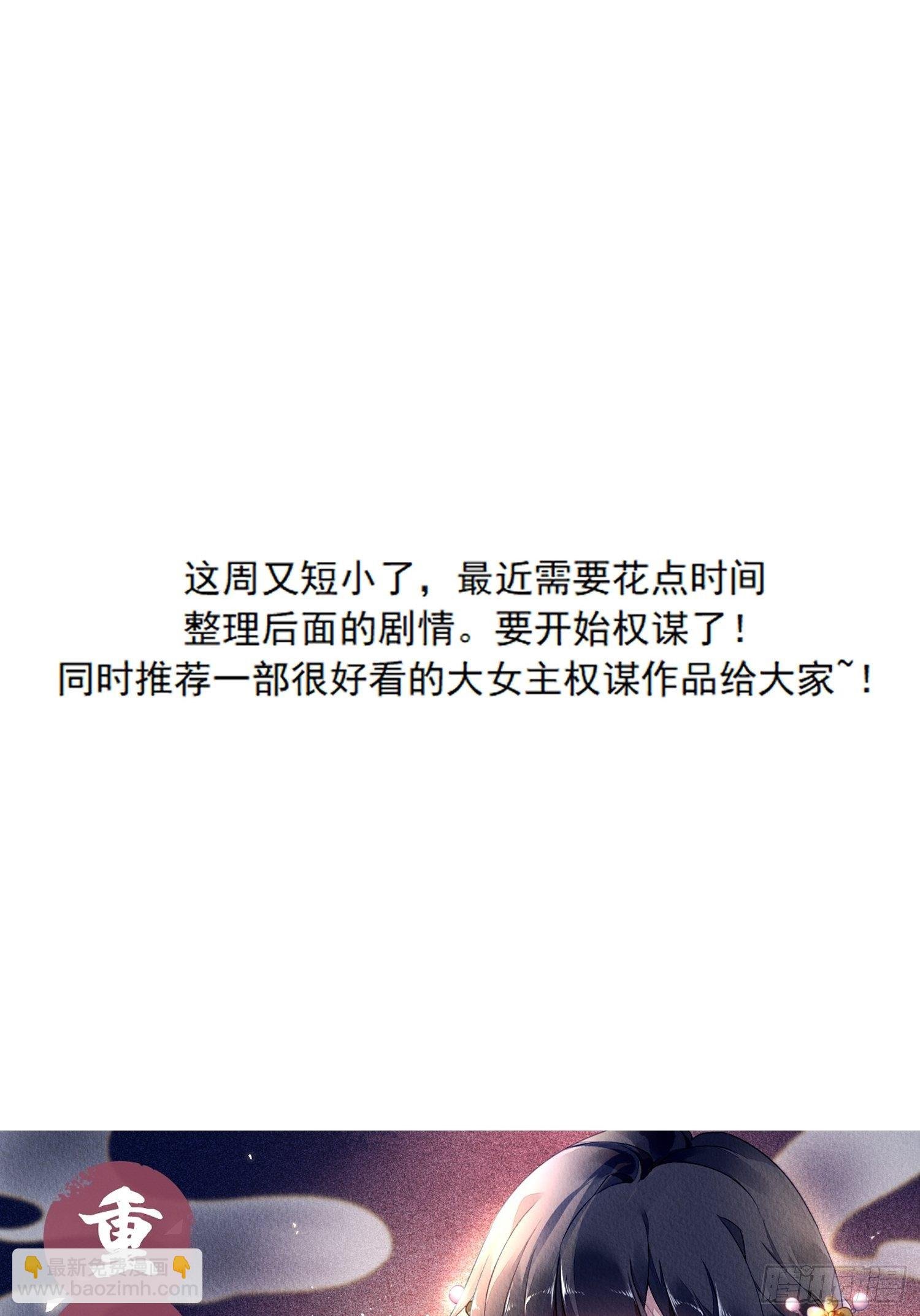 第二十三话 不眠
