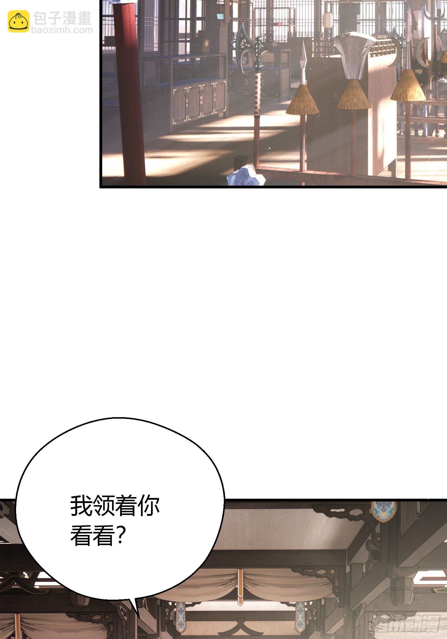 第二十四话 告白（上）