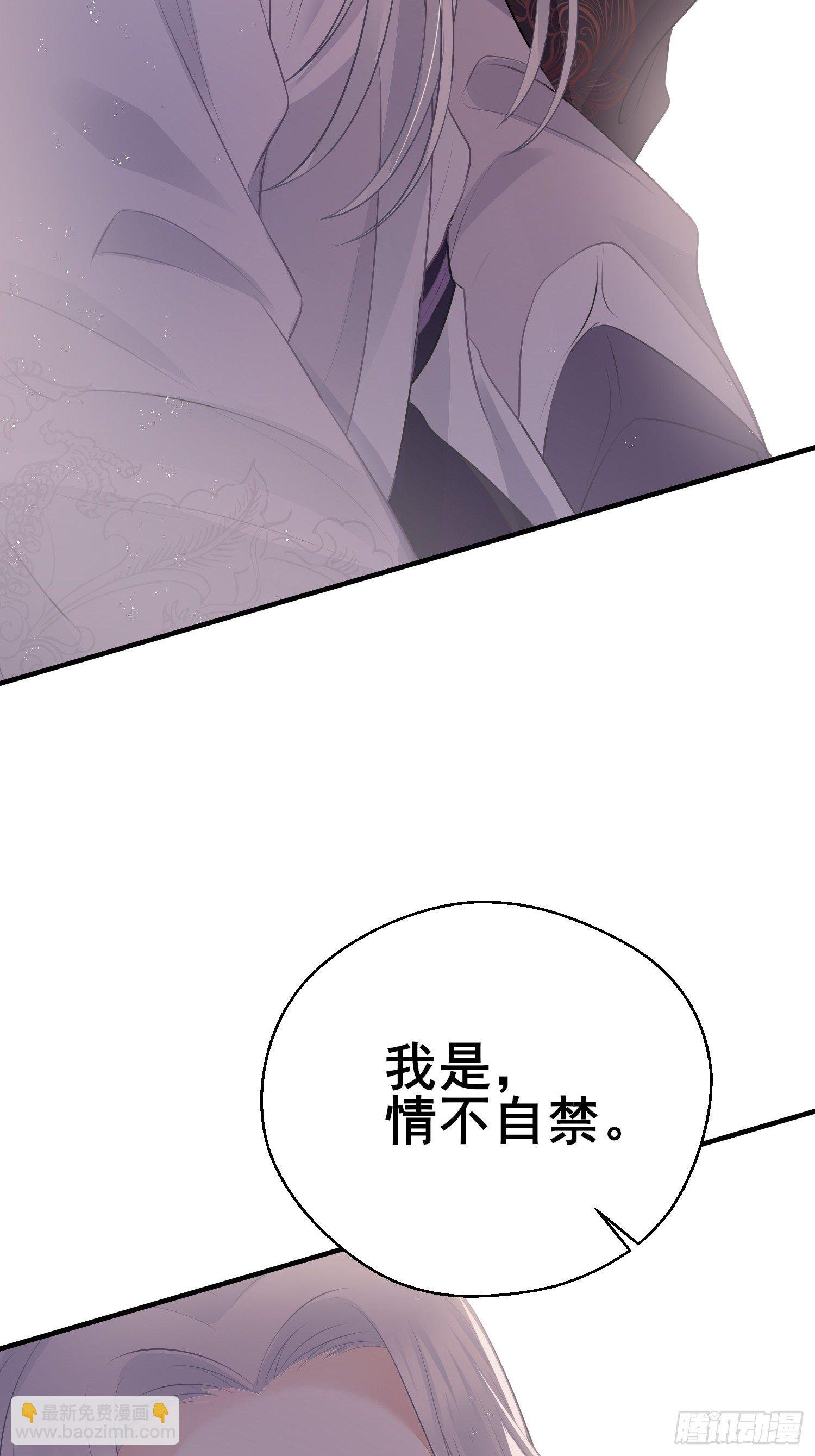 第二十四话 告白（上）