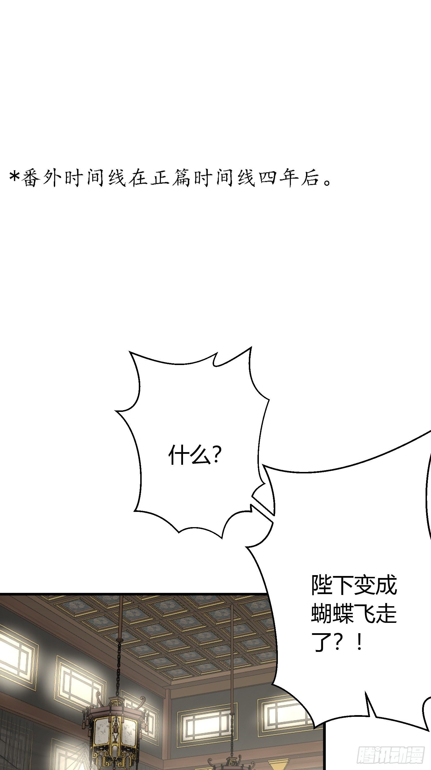 番外3 约定