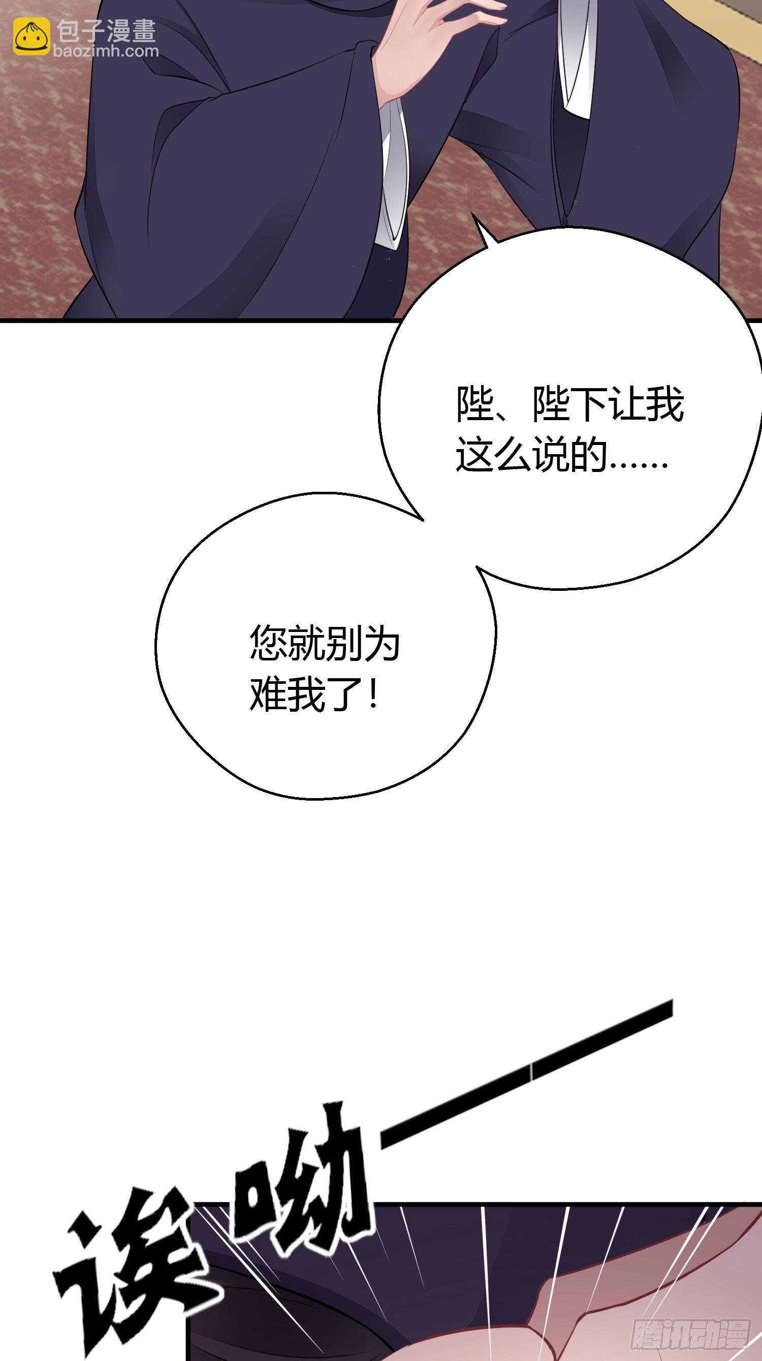 番外3 约定
