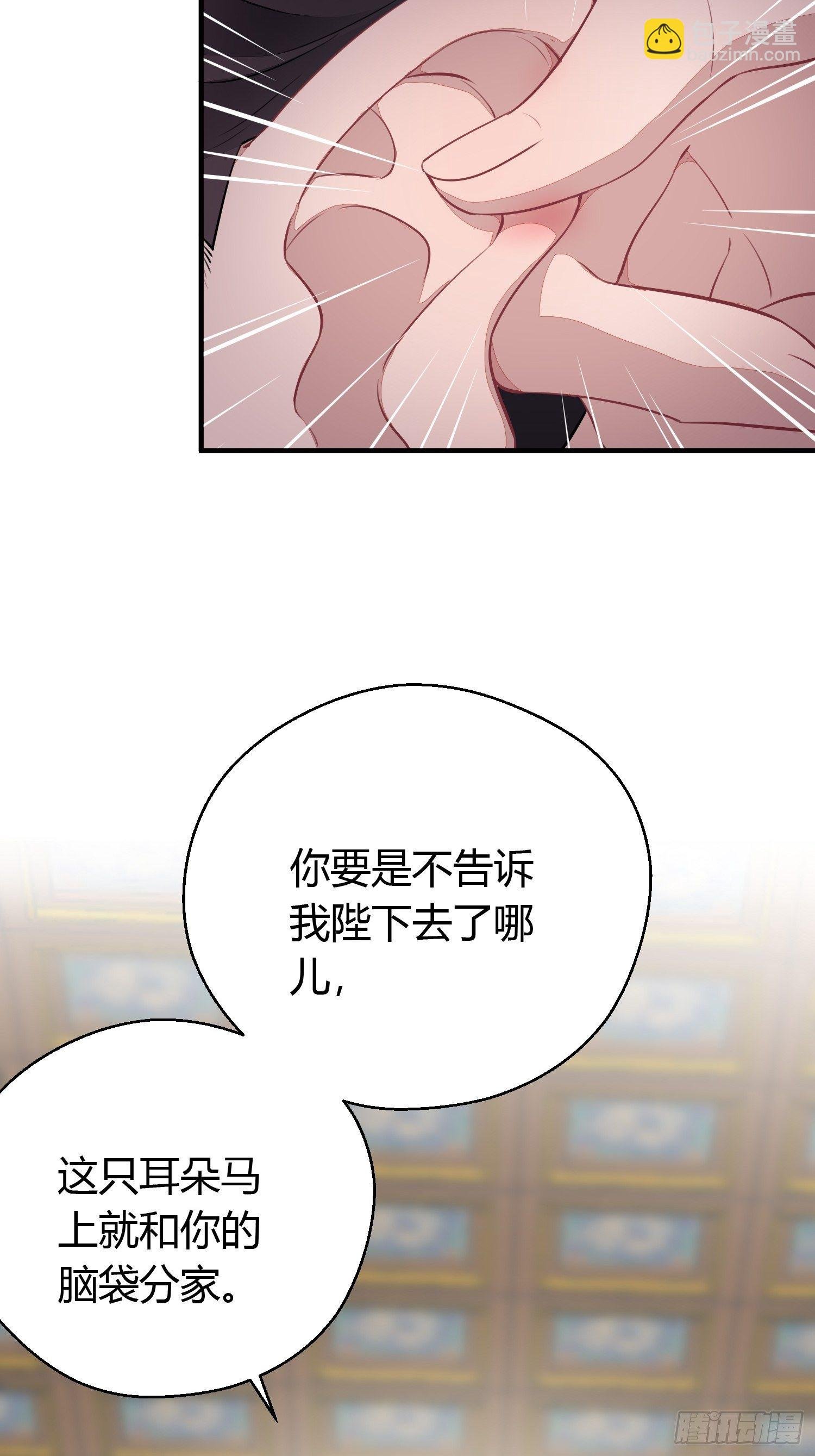 番外3 约定